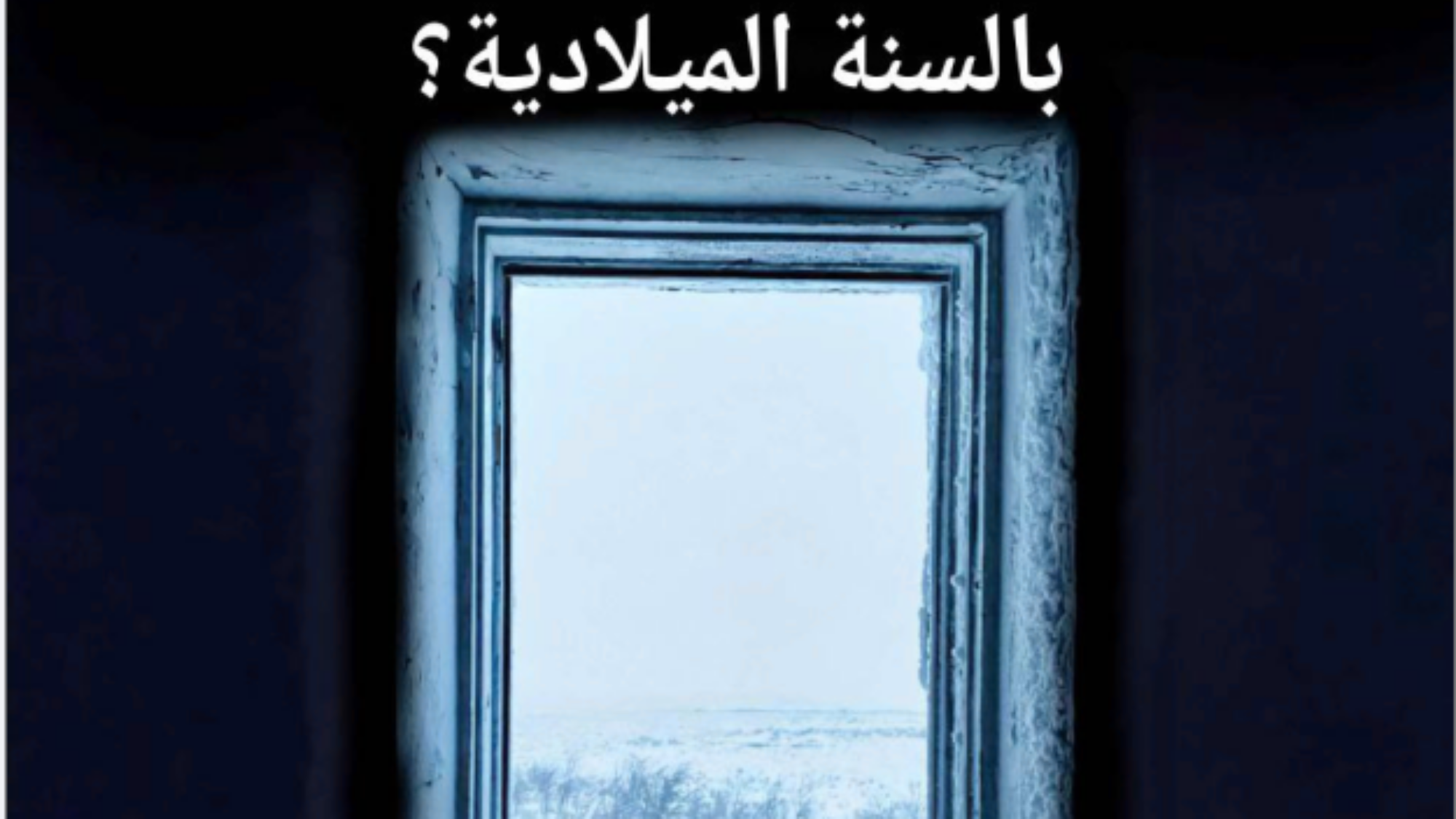 لقطة شاشة 2025-01-29 080940