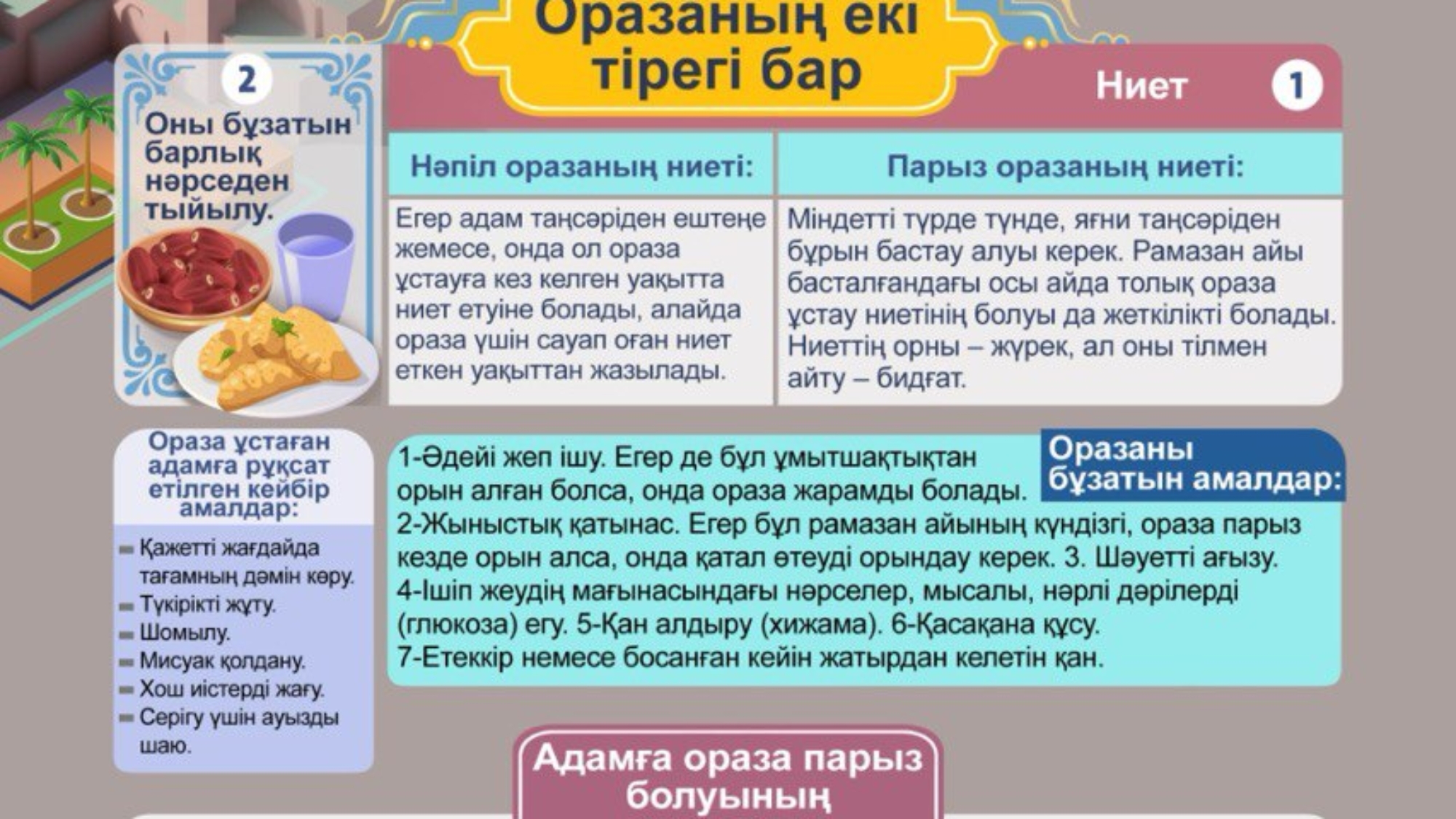 photo_2025-02-25_12-40-38