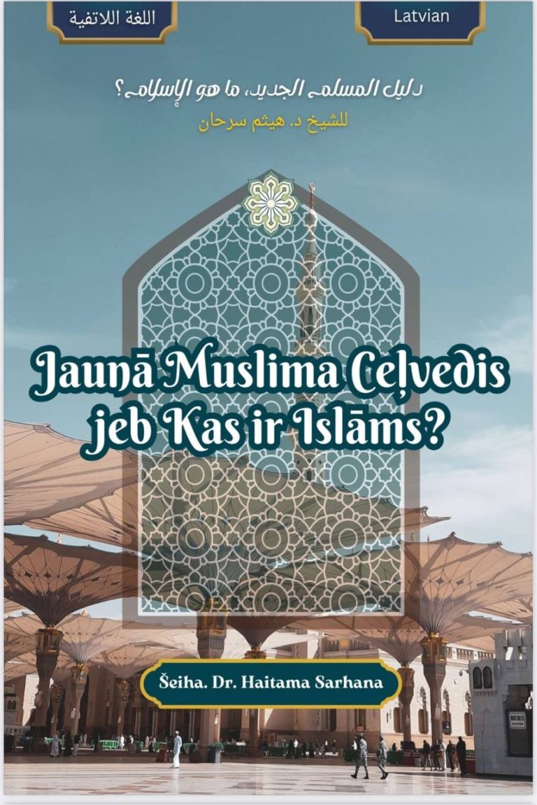 The New Muslim’s Guide or What is Islam?