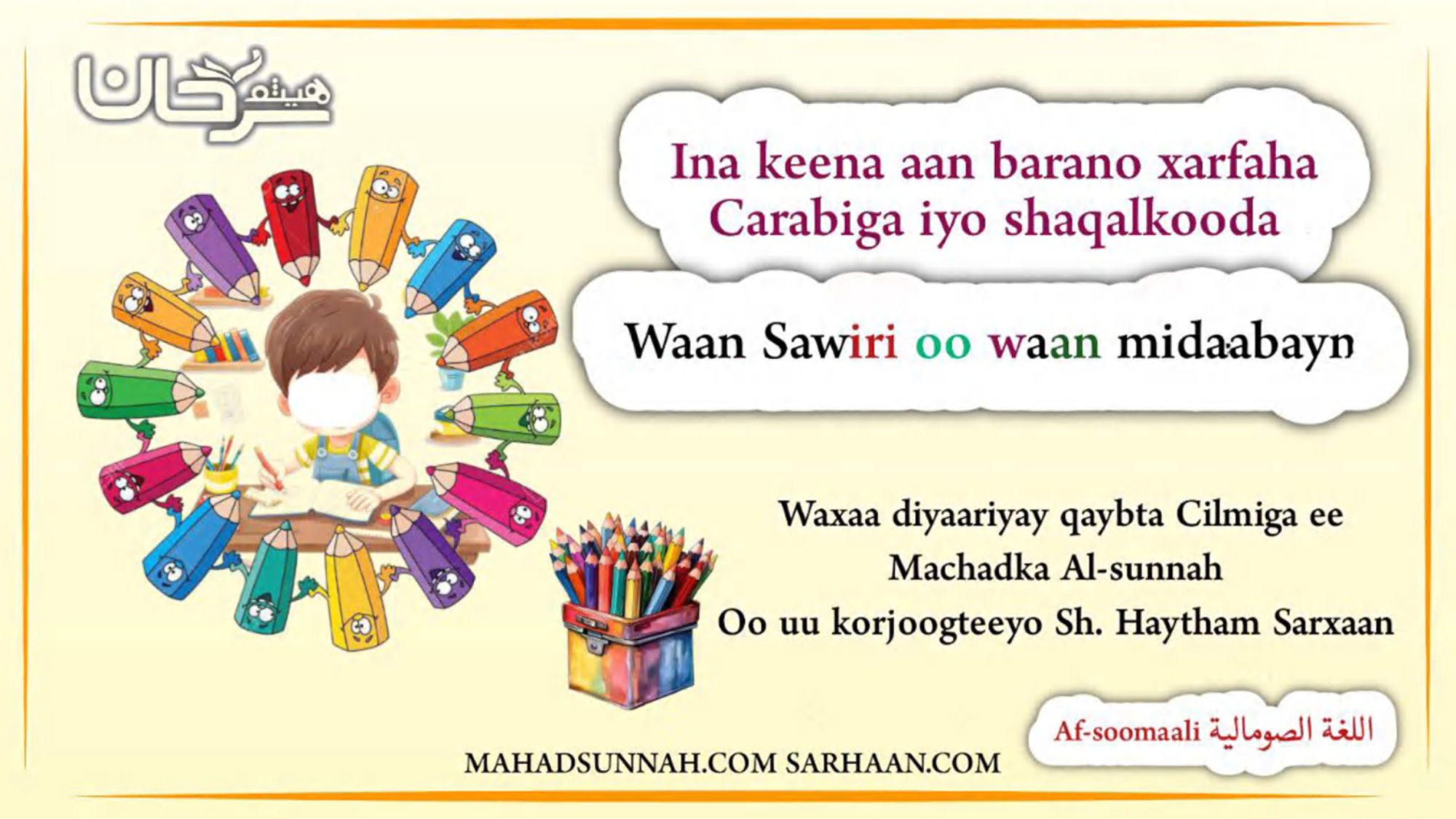 لقطة شاشة 2025-02-21 093303