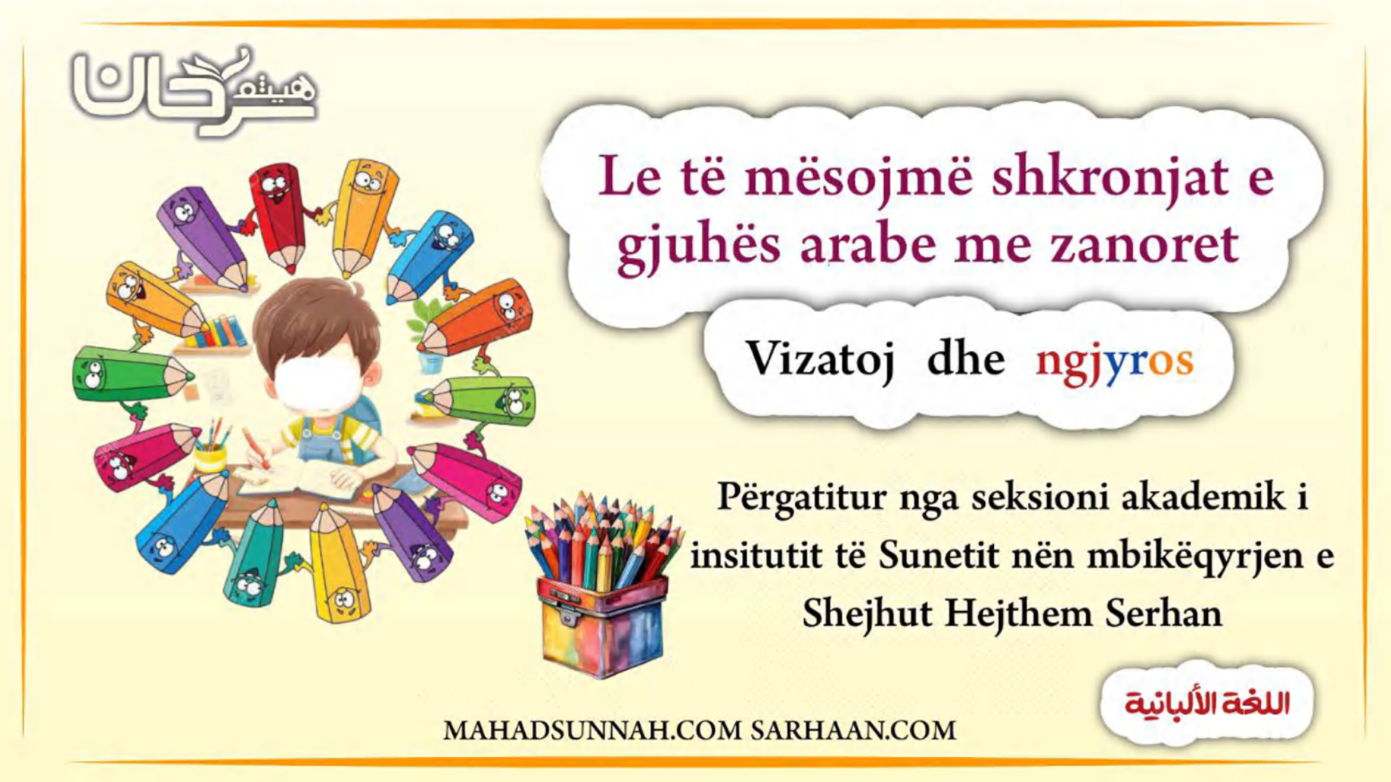 لقطة شاشة 2025-02-21 094232