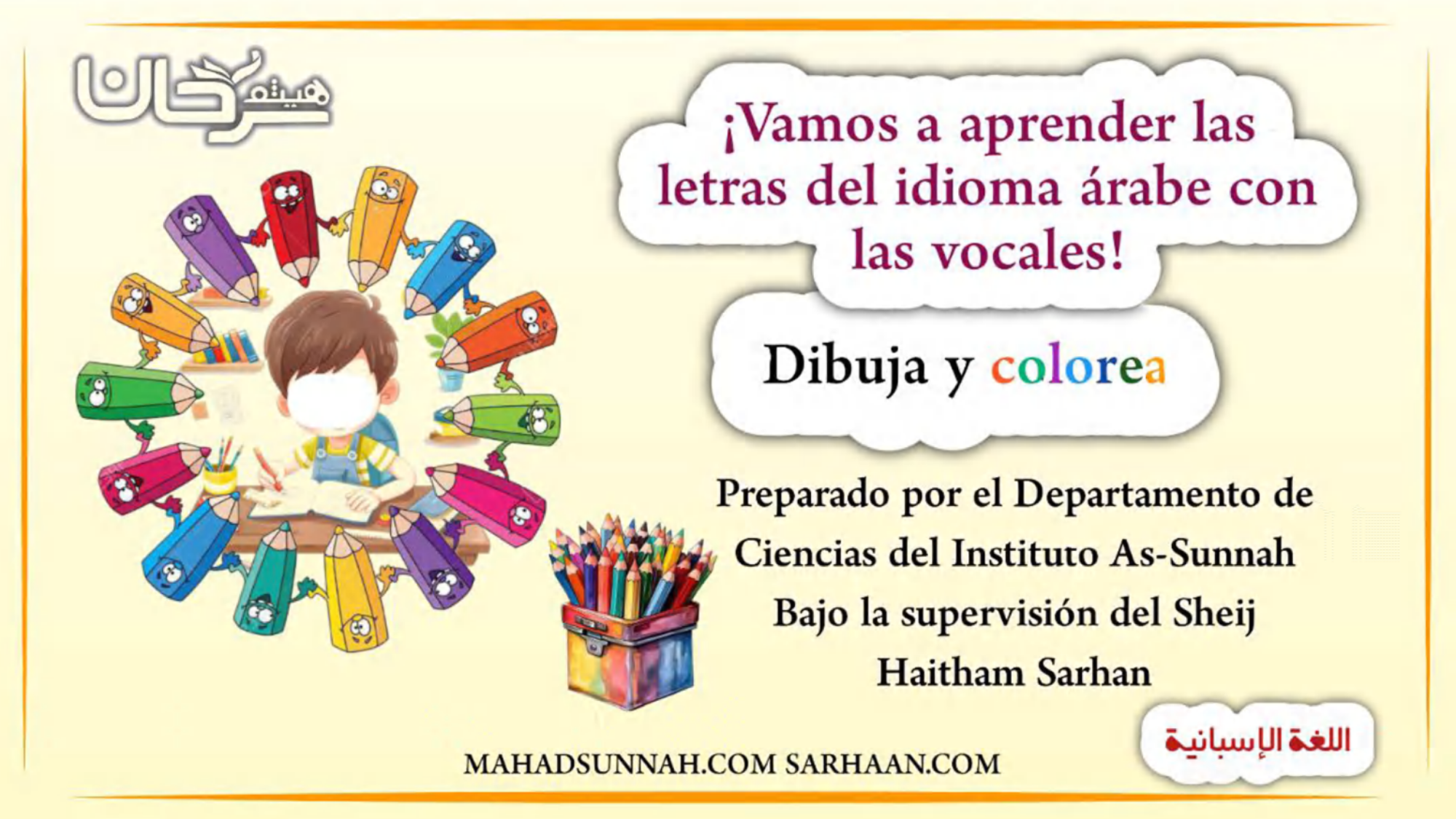 لقطة شاشة 2025-02-21 101855