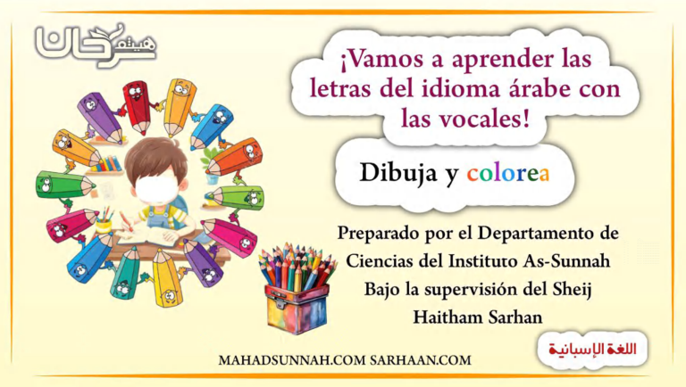 ¡Vamos a aprender las letras del idioma árabe con las vocales! – Dibuja y colorea