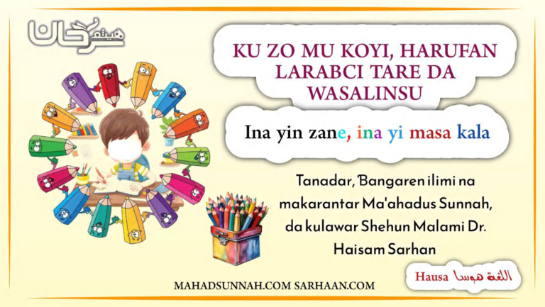 KU ZO MU KOYI, HARUFAN LARABCI TARE DA WASALINSU – Ina yin zane, ina yi masa kala
