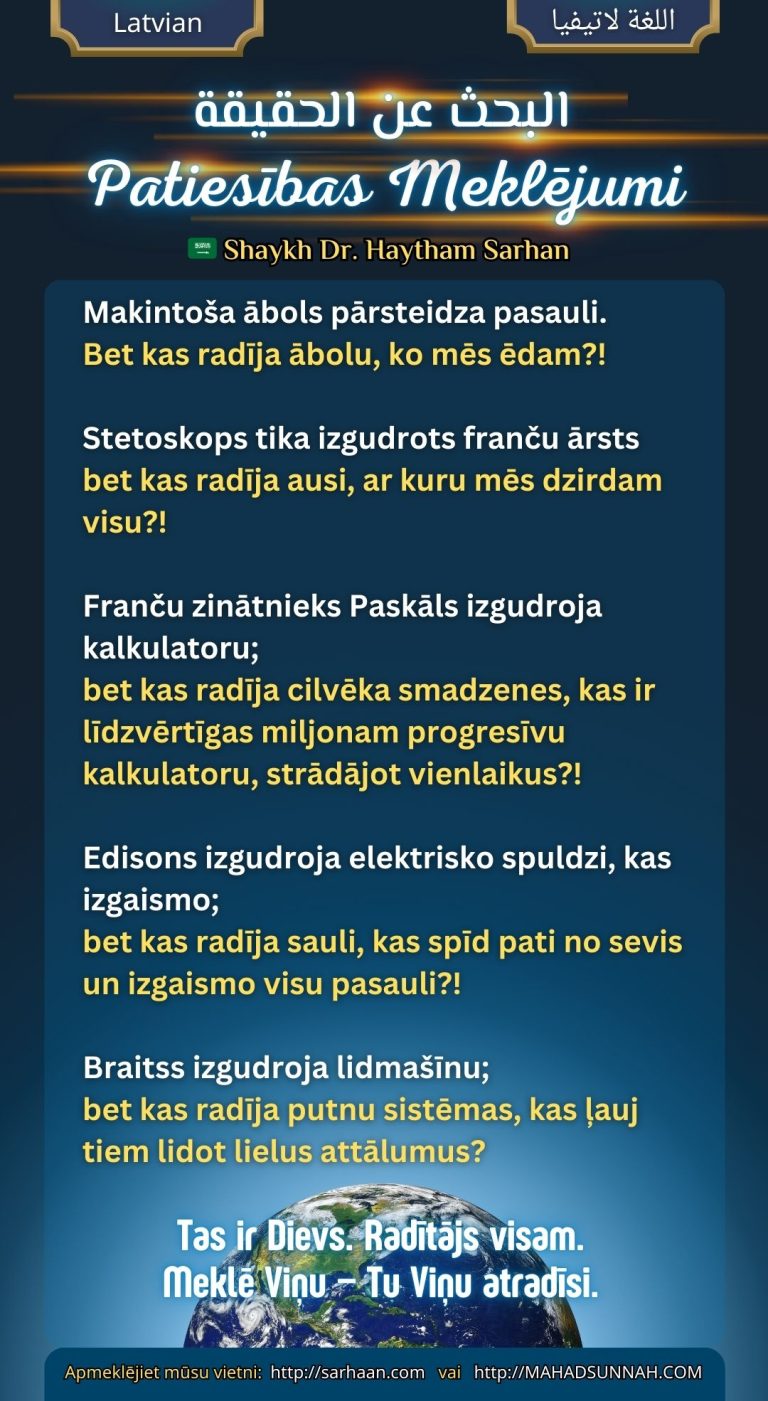Patiesības meklējumi