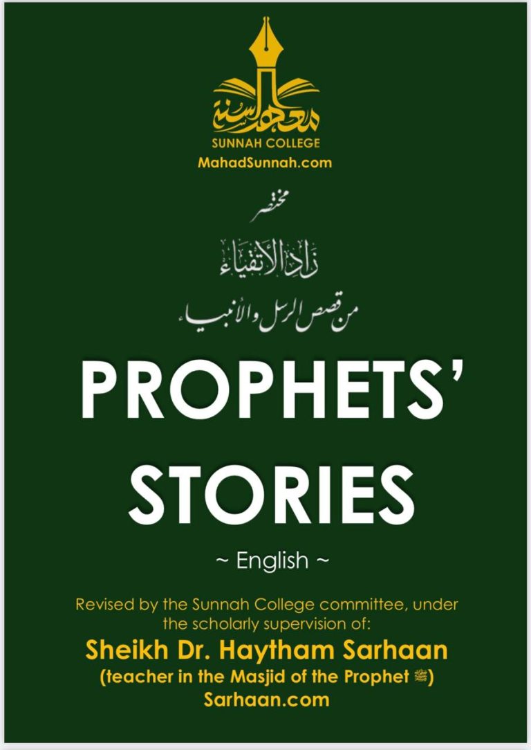 Stories of the Prophets