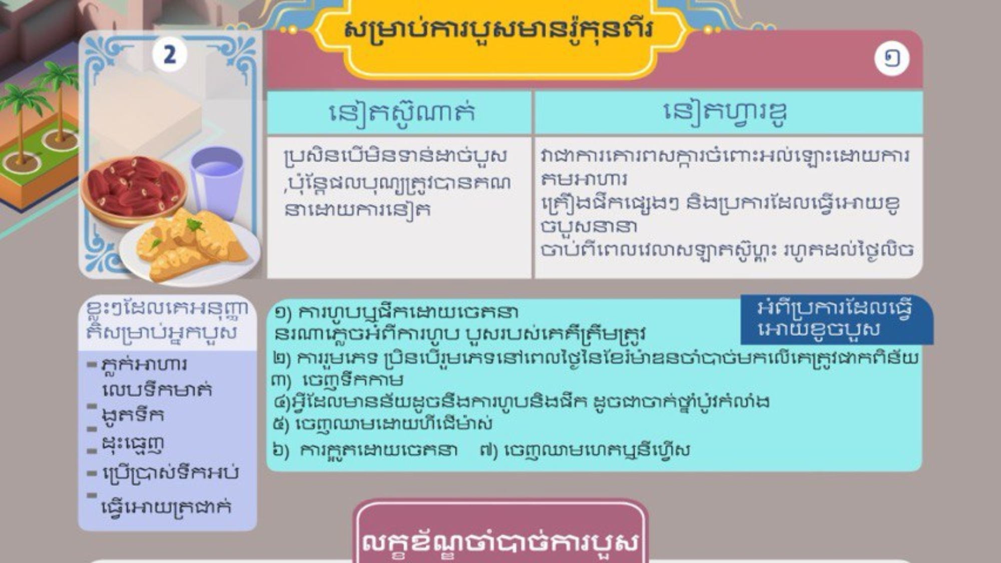 photo_2025-03-03_21-25-15