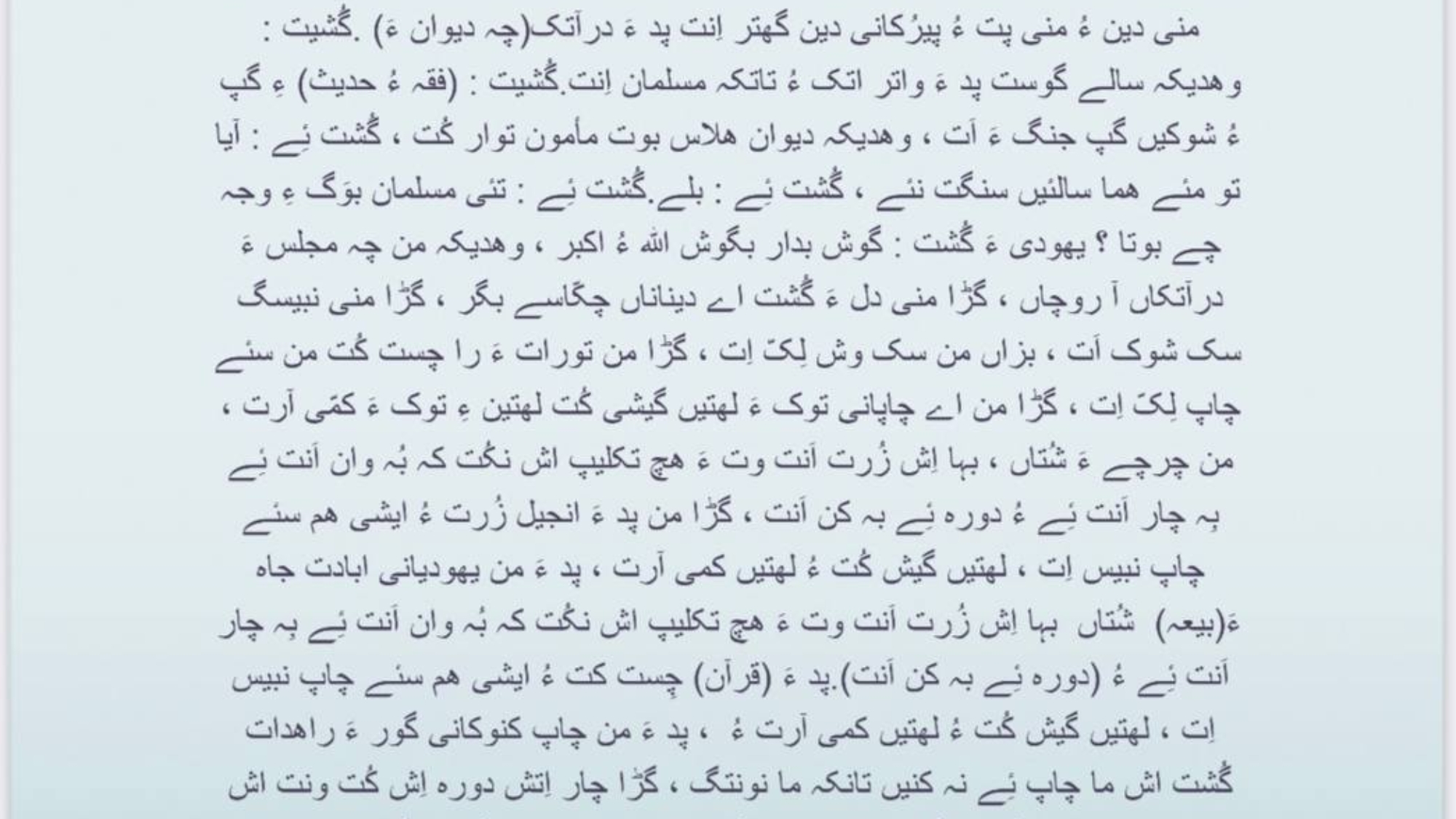 photo_2025-03-08_21-36-23