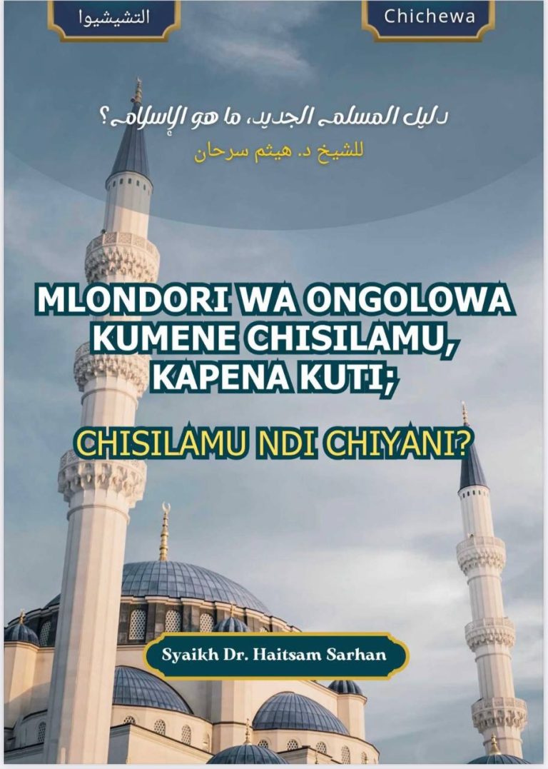 MLONDORI WA ONGOLOWA KUMENE CHISILAMU, KAPENA KUTI; CHISILAMU NDI CHIYANI?