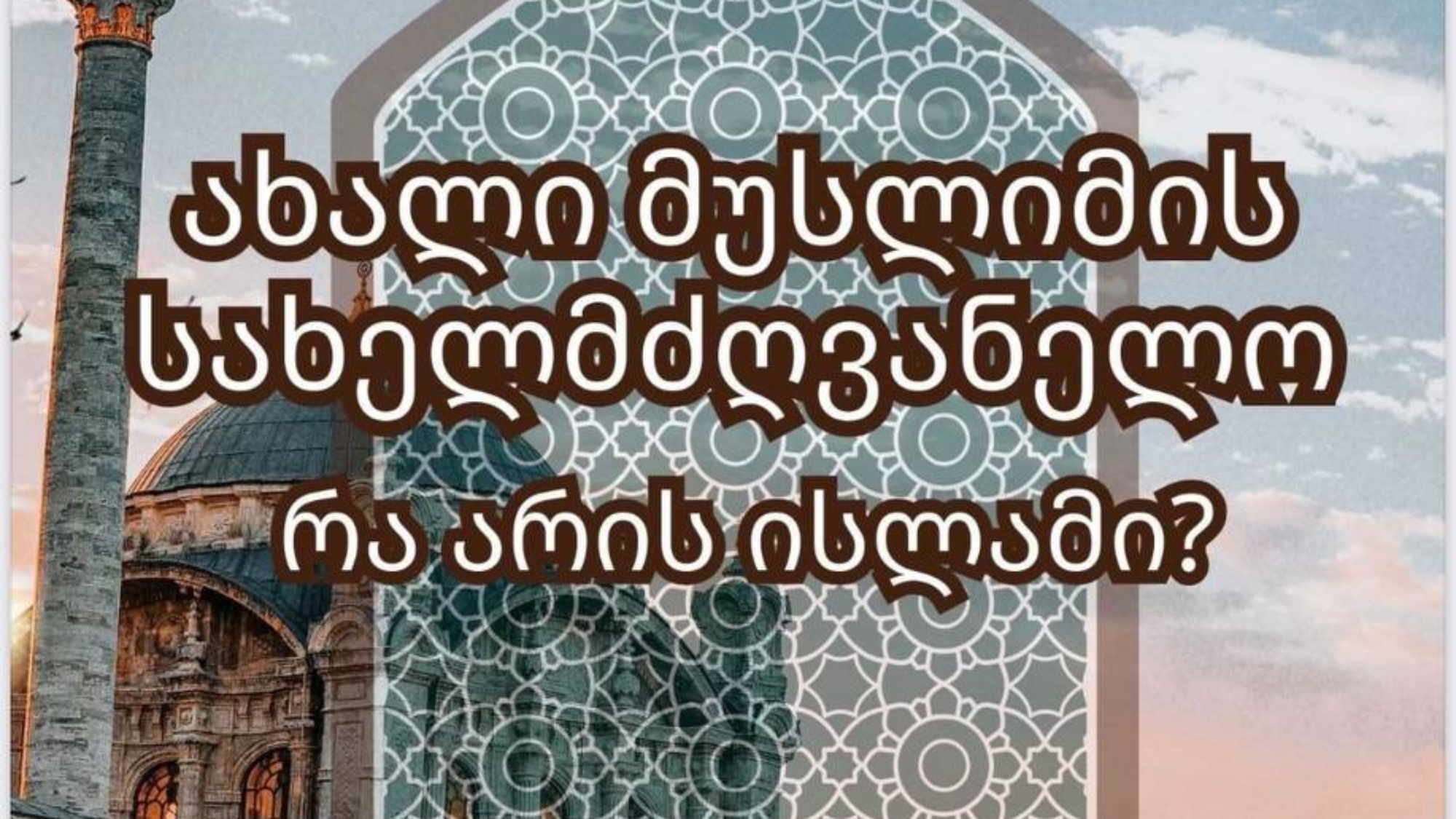 photo_2025-03-08_21-49-47