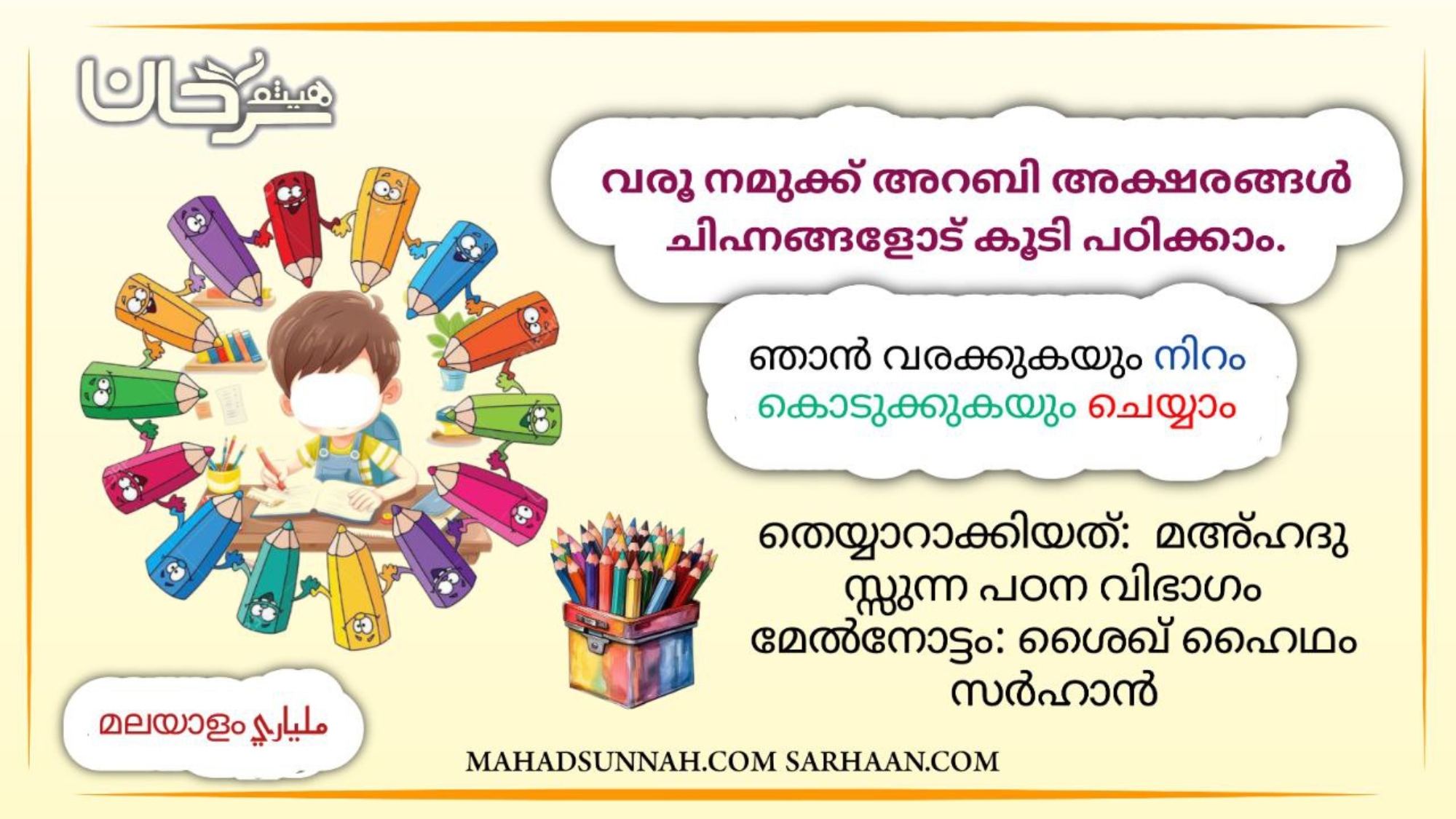 photo_2025-03-08_22-17-58