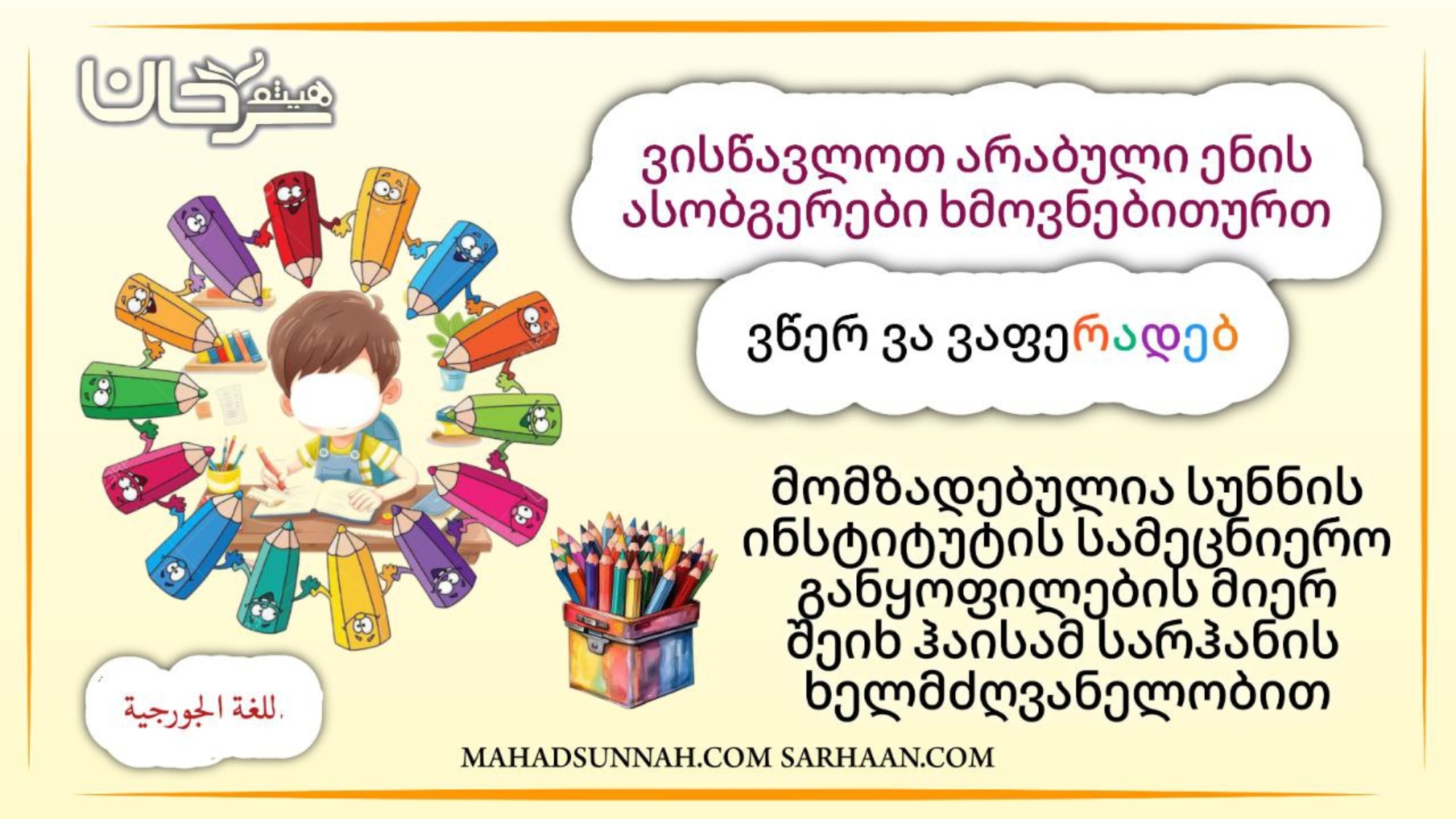 photo_2025-03-12_15-53-08