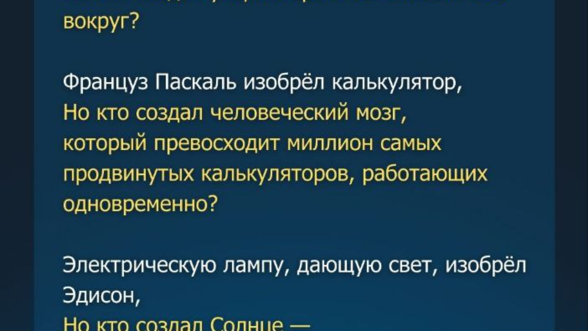 photo_2025-03-12_17-59-21