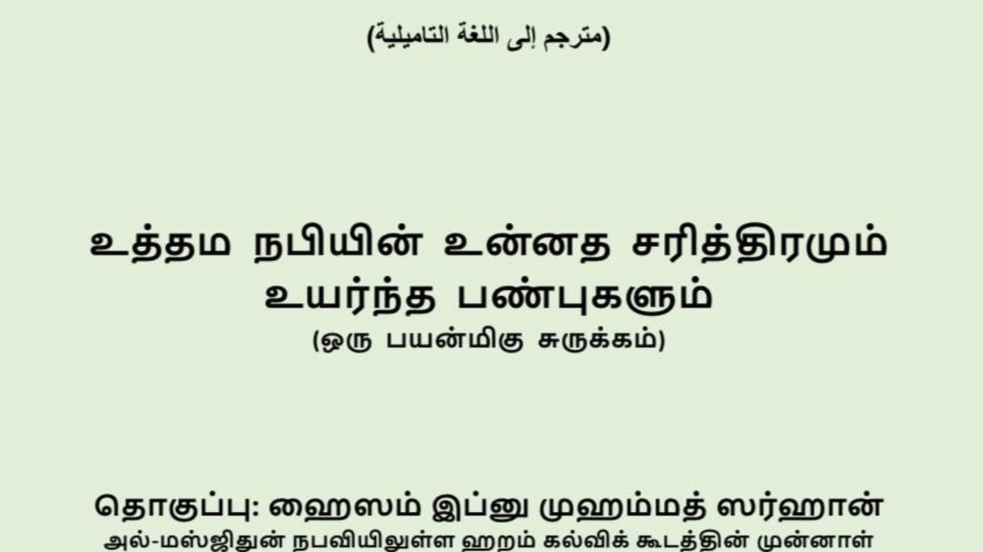 photo_2025-03-12_18-12-10