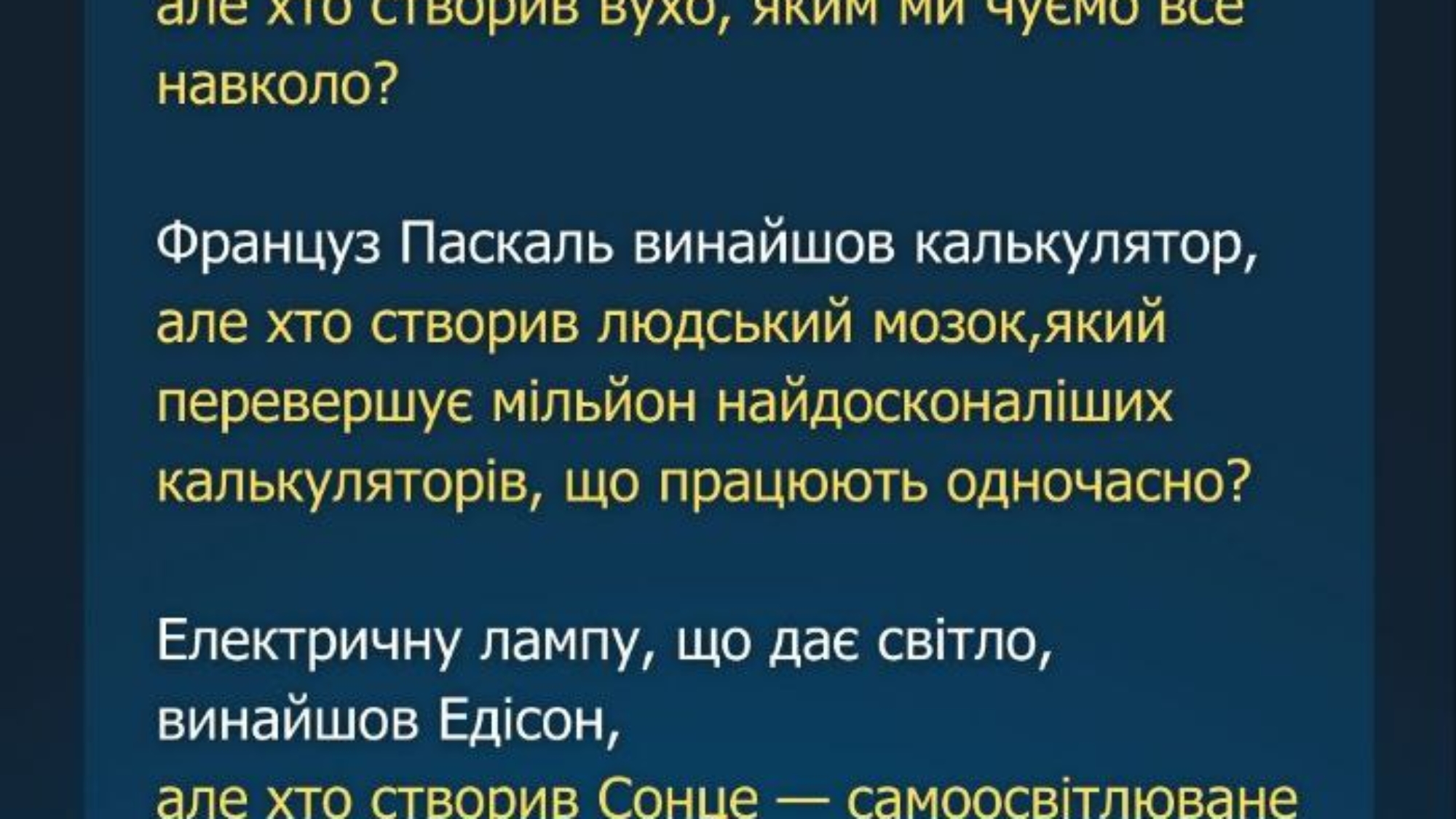 photo_2025-03-12_19-26-21