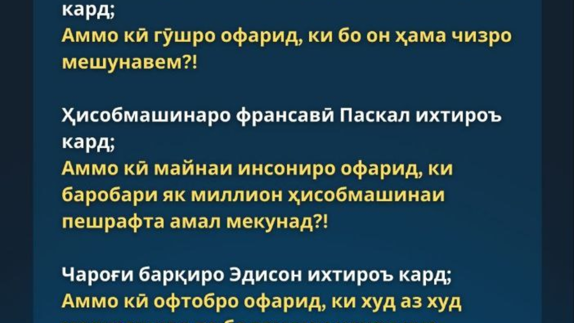 photo_2025-03-13_16-59-11