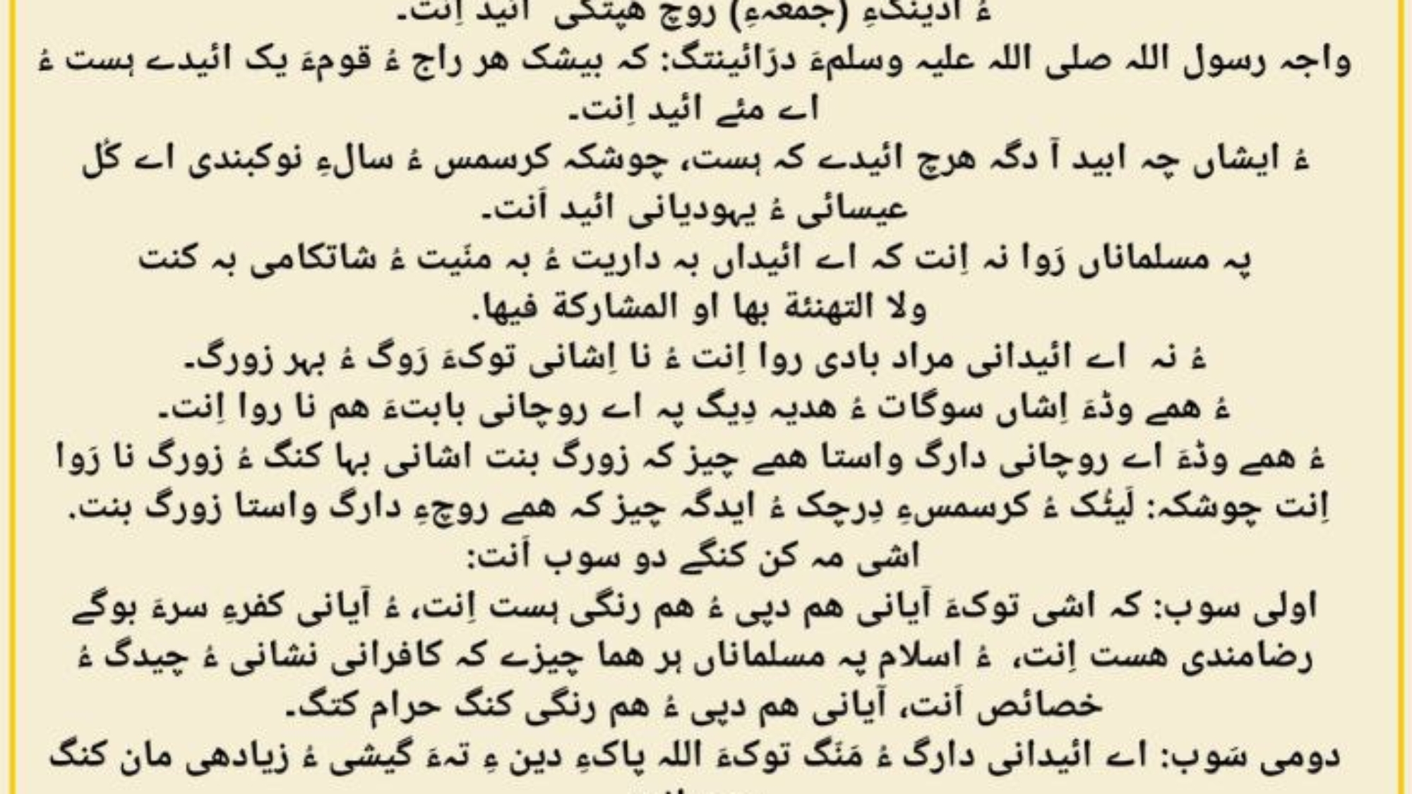 photo_2025-03-14_21-48-40