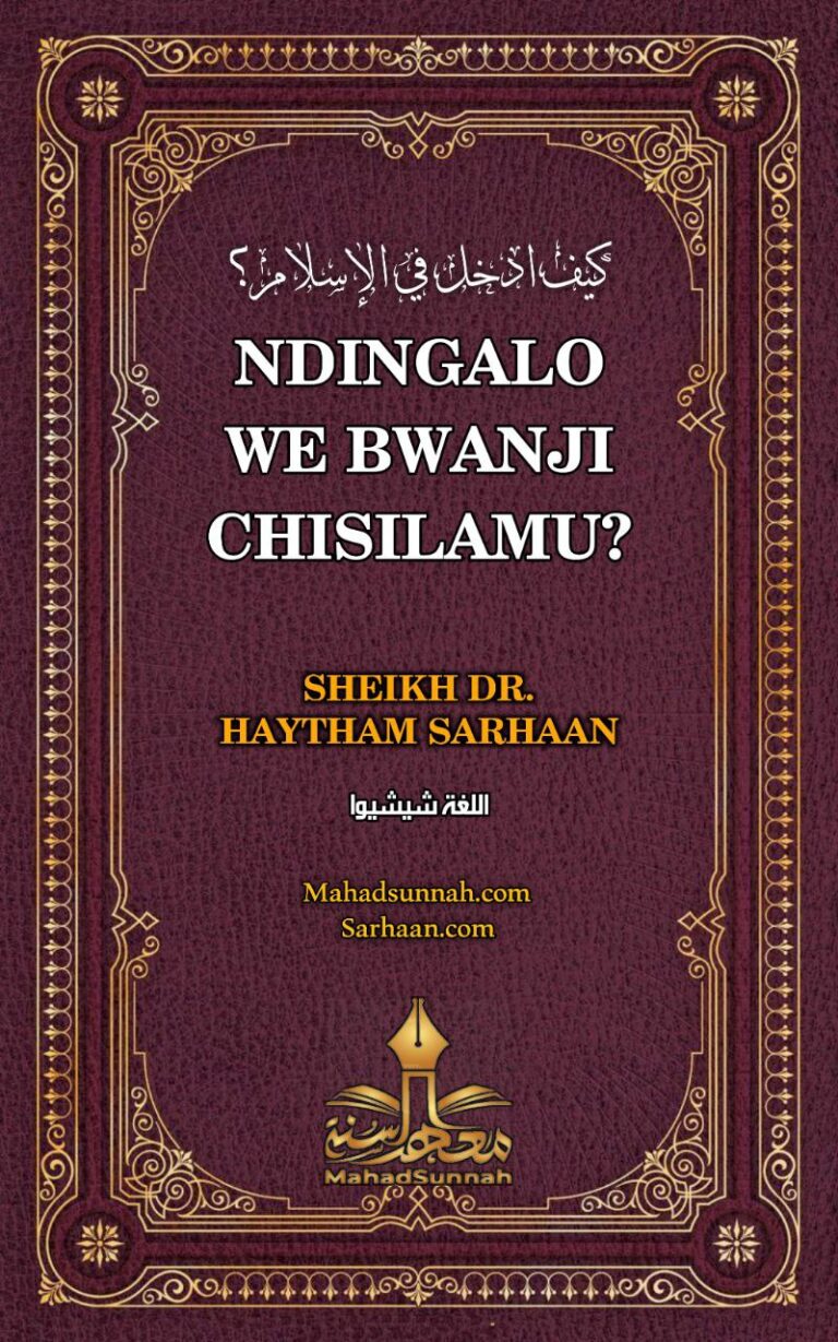 NDINGALOWE BWANJI CHISILAMU?