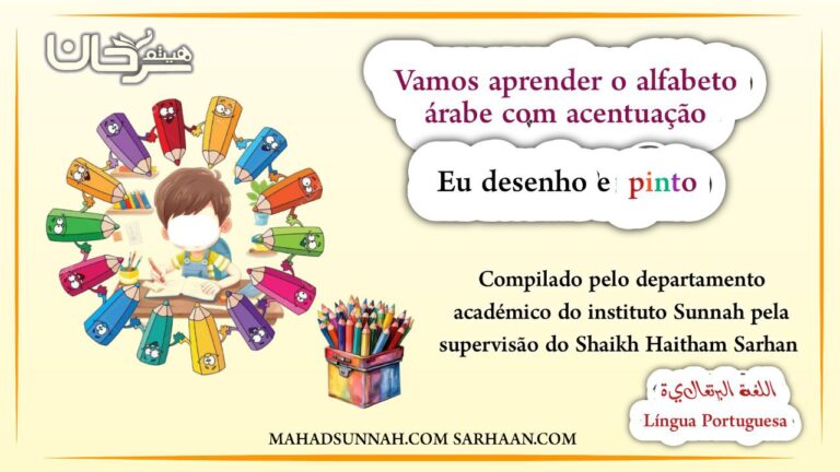Vamos aprender o alfabeto árabe com acentuação  Eu desenho e pinto – Língua Portuguesa