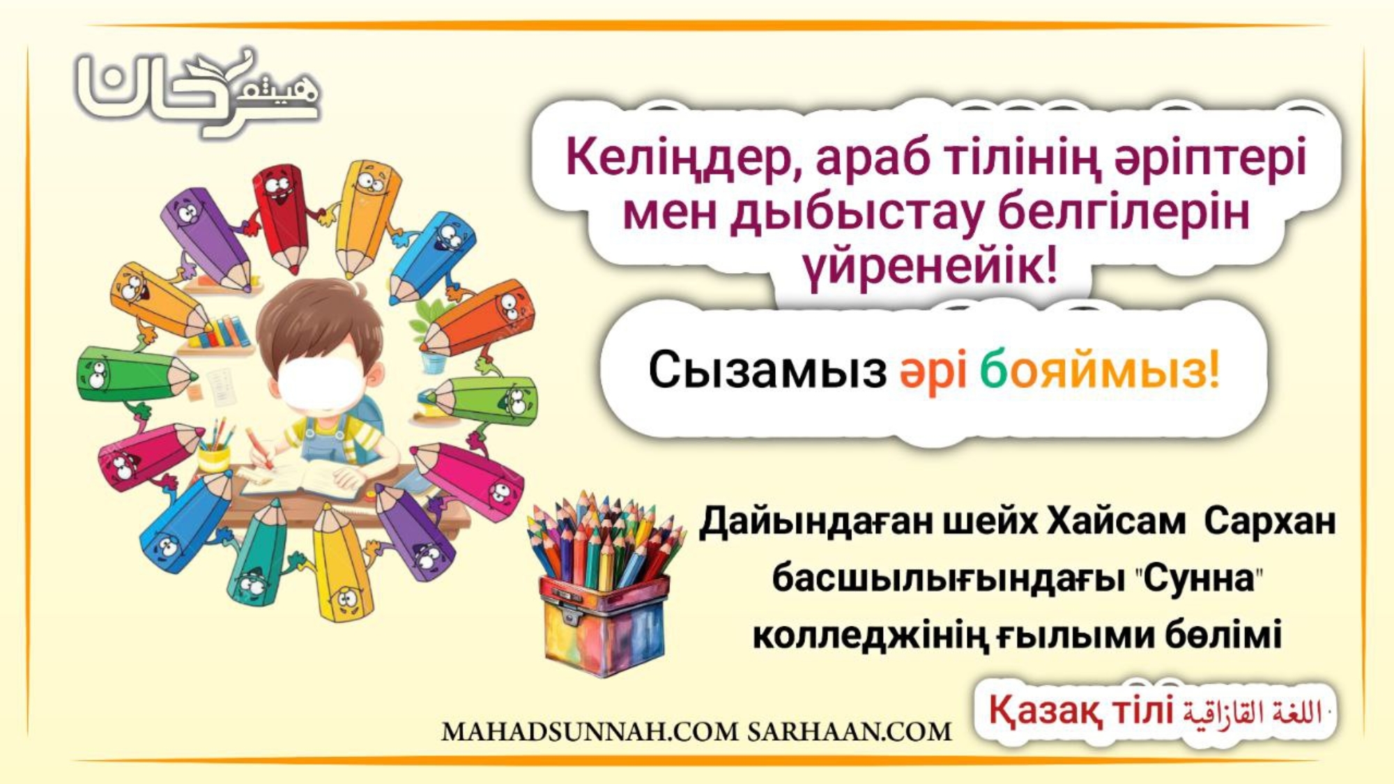 photo_٢٠٢٥-٠٢-١٣_٢١-٢٤-٤٧