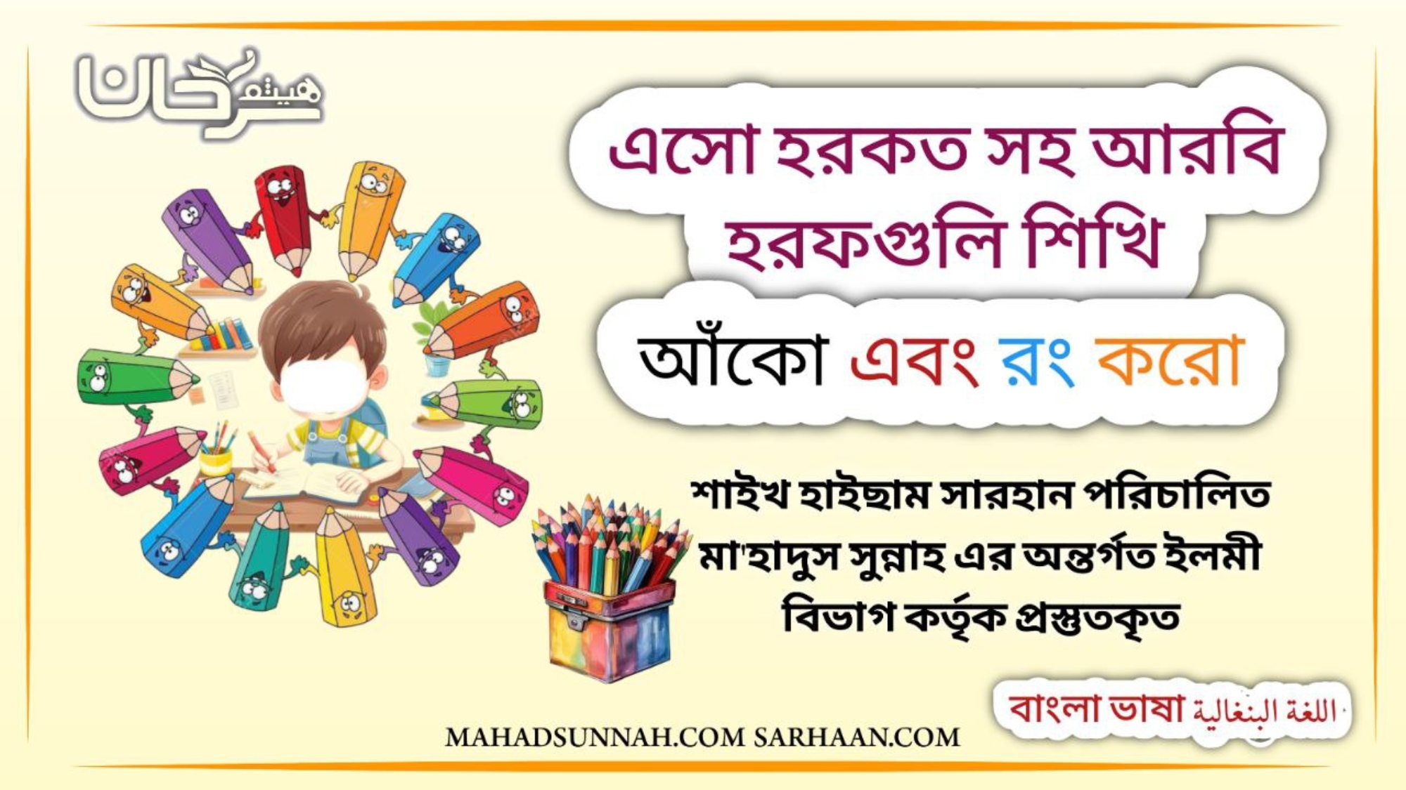 photo_٢٠٢٥-٠٢-١٣_٢١-٢٤-٥١