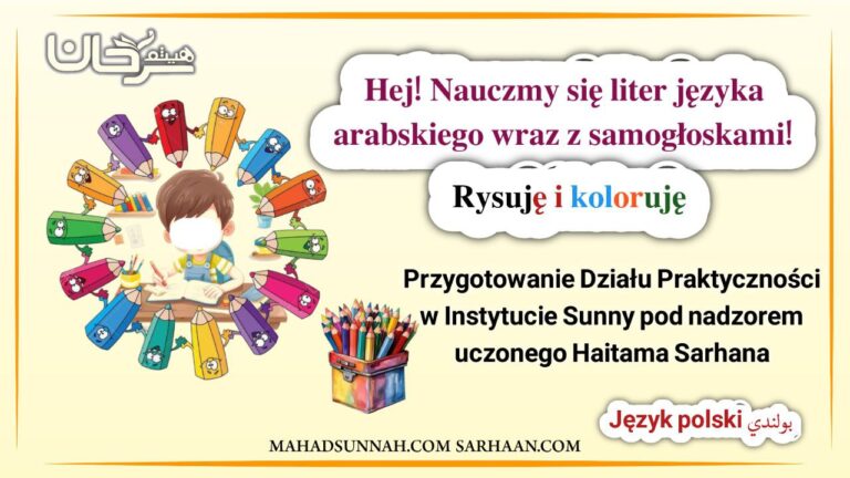 Ubal Hej! Nauczmy się liter języka arabskiego wraz z samogłoskami! Rysuję i koloruję Przygotowanie Działu Praktyczności w Instytucie Sunny pod nadzorem uczonego Haitama Sarhana