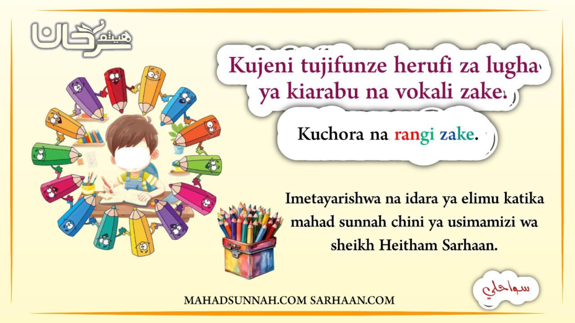 photo_٢٠٢٥-٠٢-١٧_١٩-٢٩-٣٣