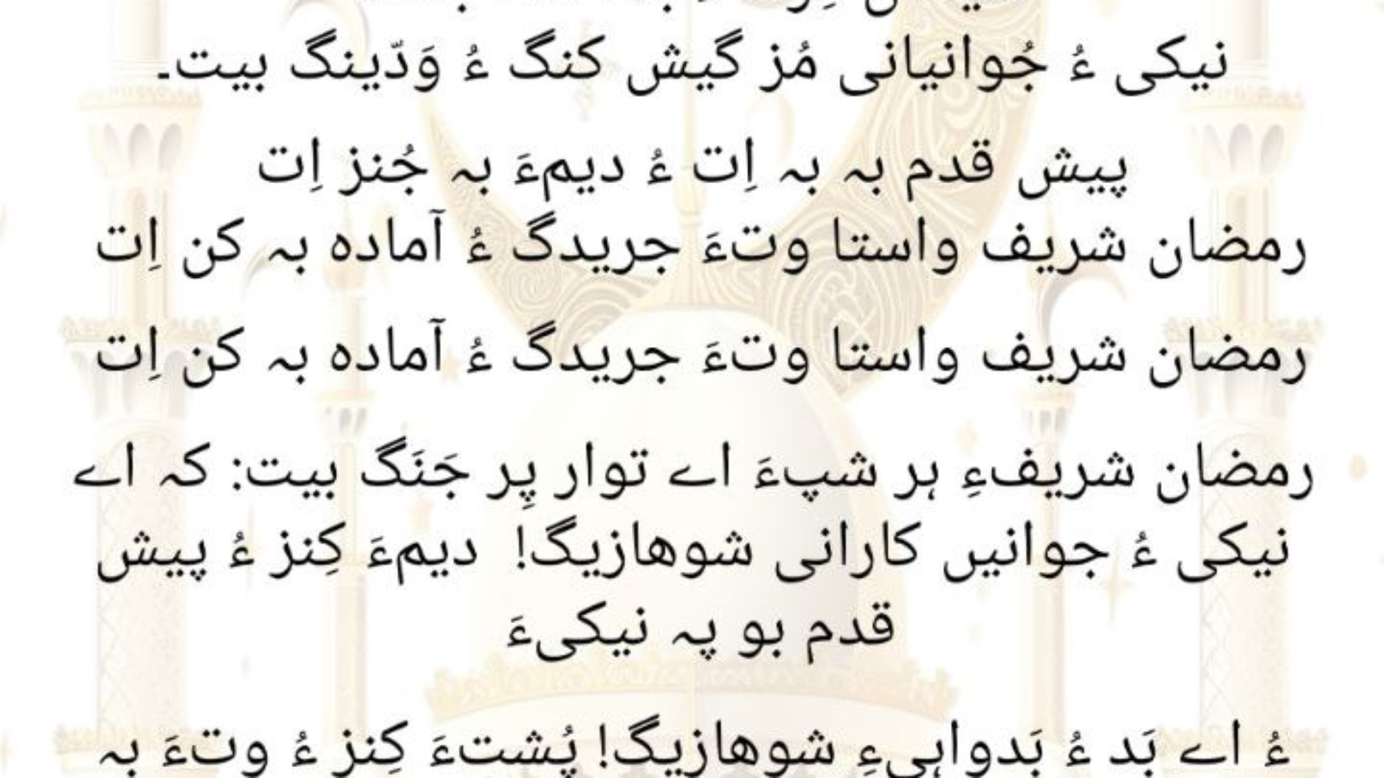 photo_٢٠٢٥-٠٣-٠١_٠١-٣٩-٥٣