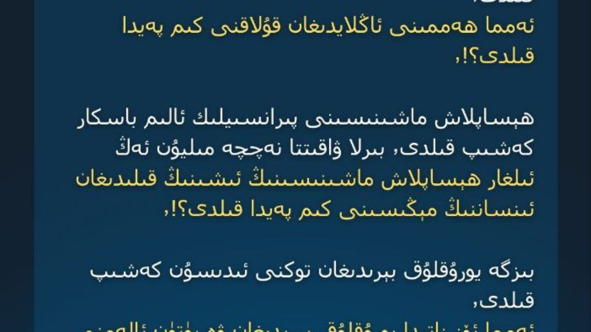 photo_٢٠٢٥-٠٣-١٦_١٤-٤٥-٥١