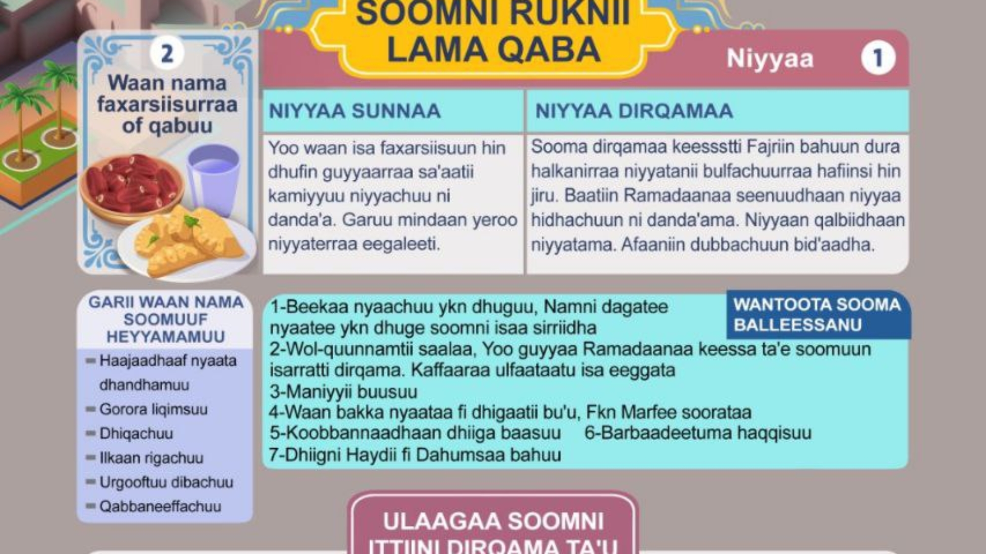 photo_٢٠٢٥-٠٤-٠٨_٠٠-٤٩-١٠