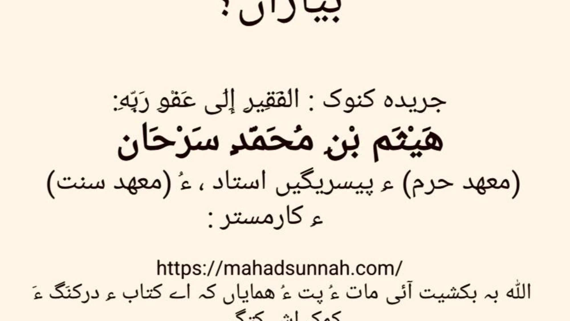 photo_٢٠٢٥-٠٤-١٨_١١-٢٣-٣٤