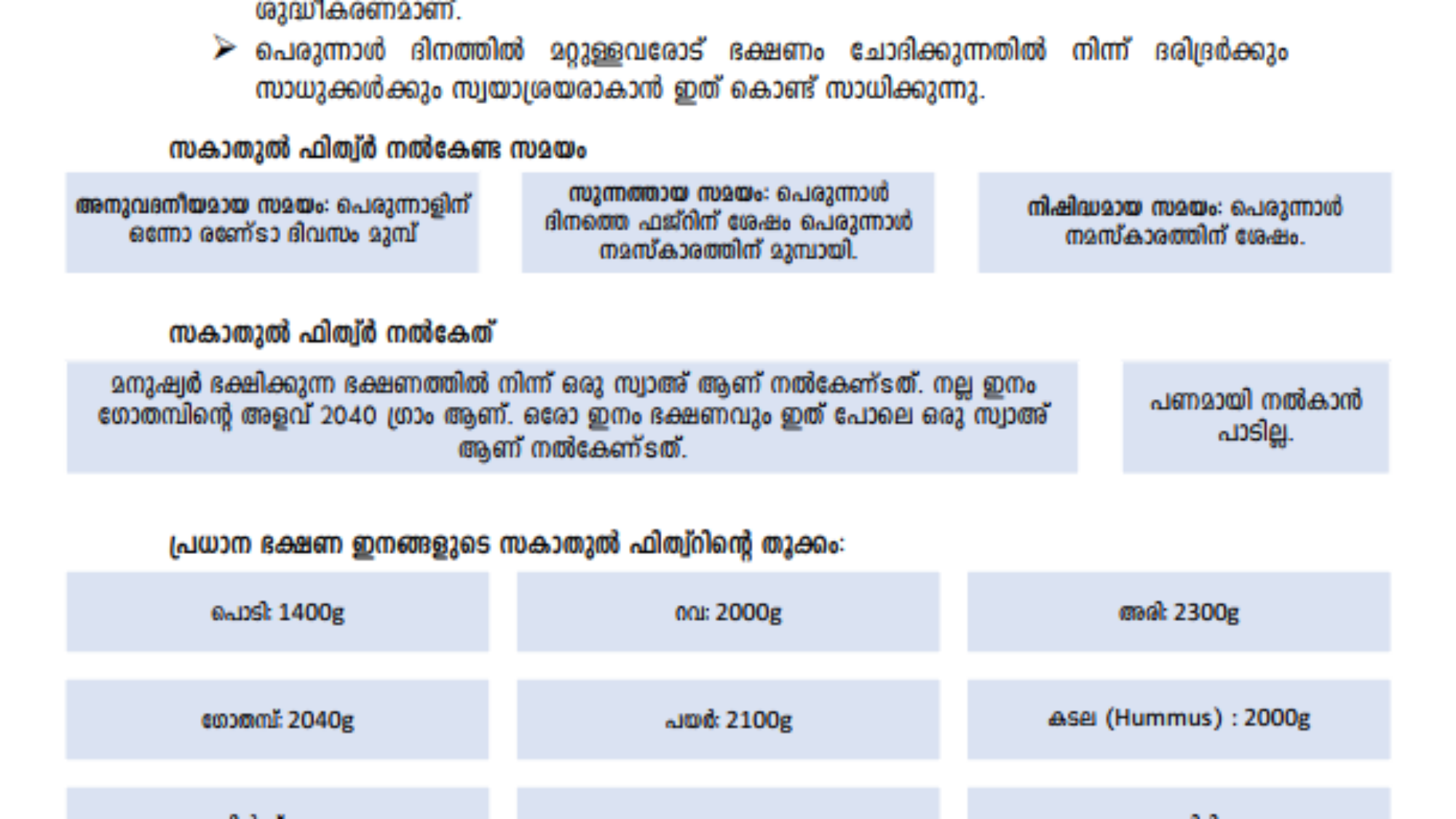 لقطة شاشة 2025-04-13 140515
