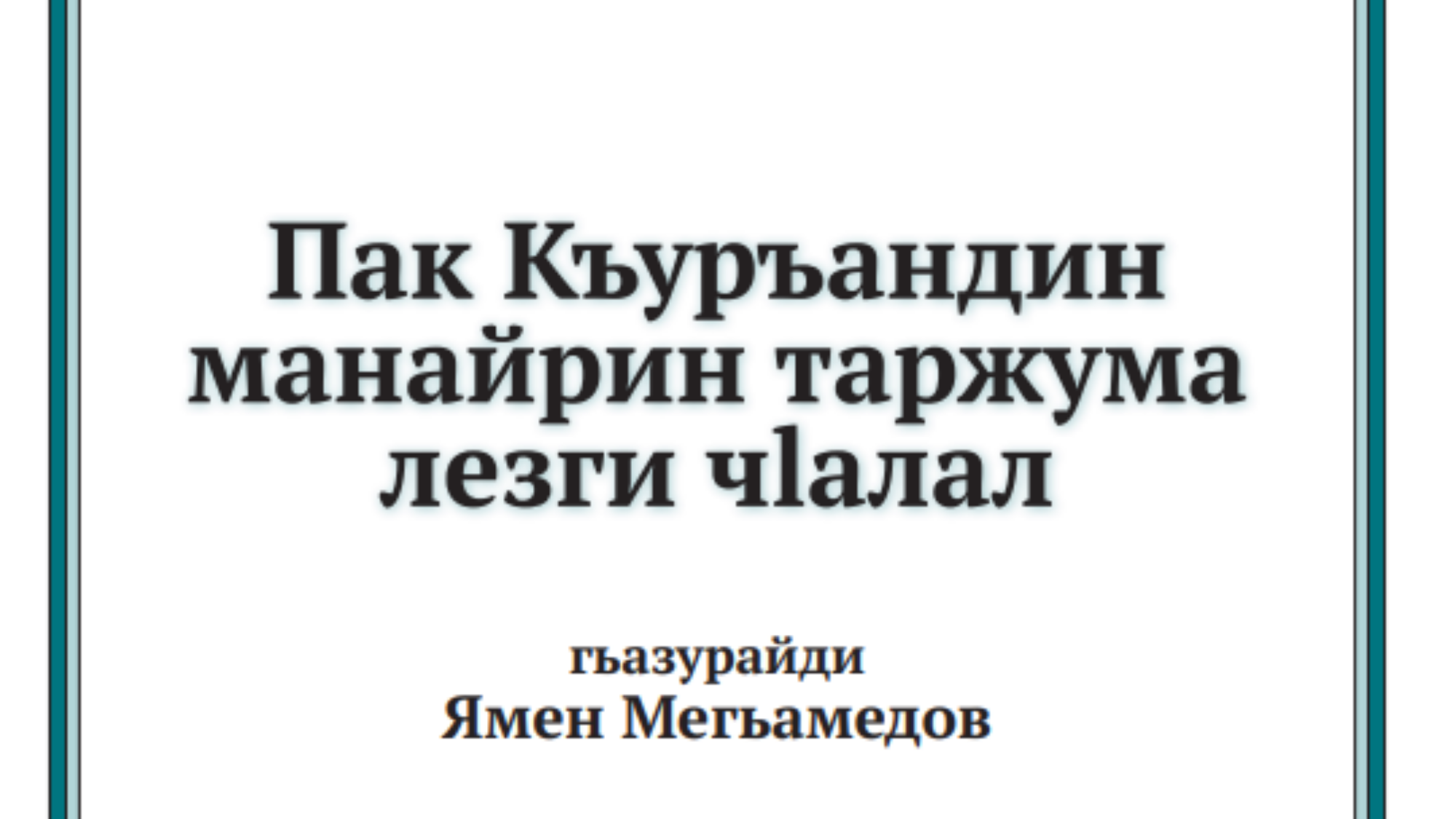 لقطة شاشة 2025-04-16 235509