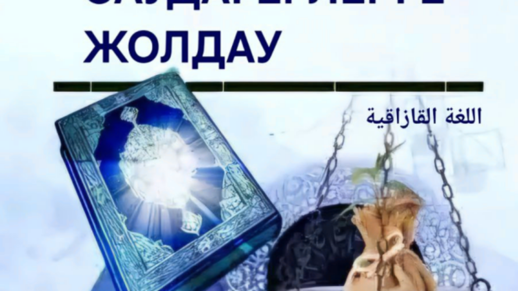 لقطة شاشة 2025-04-17 001259