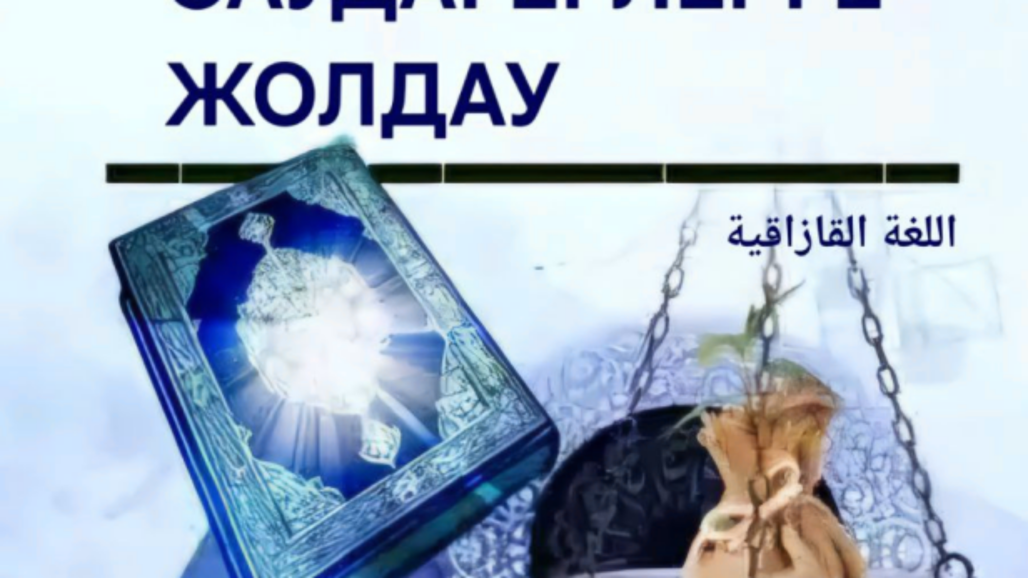 لقطة شاشة 2025-04-17 001259