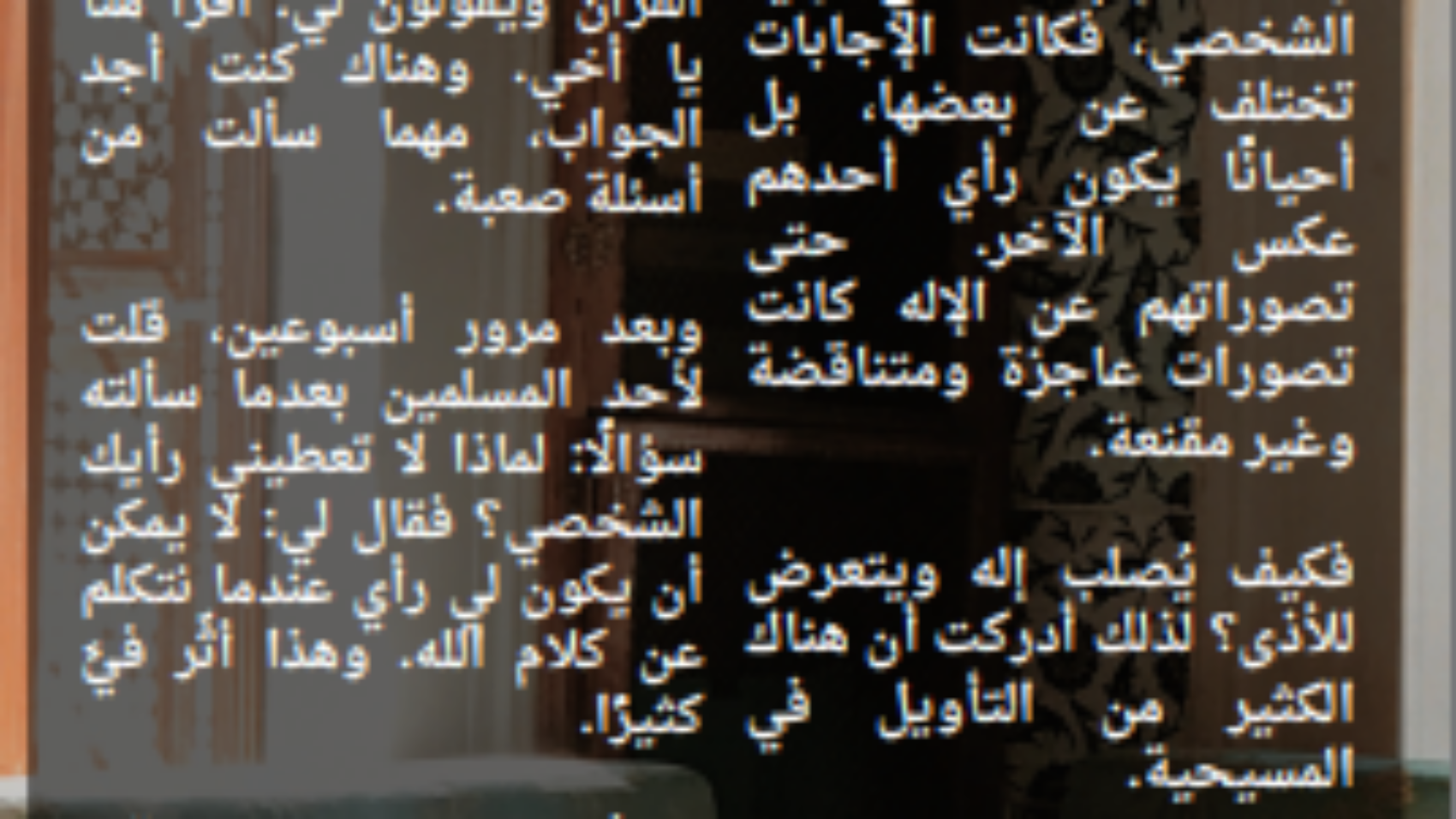 لقطة شاشة 2025-04-20 231751