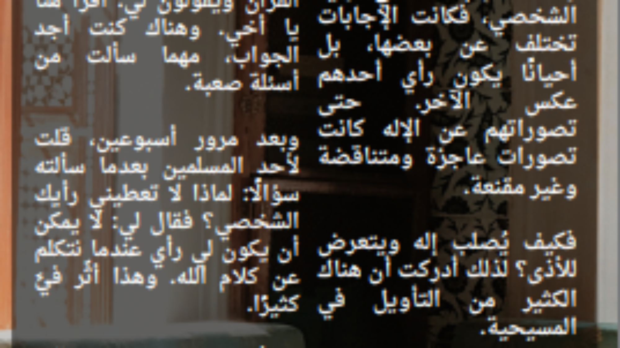 لقطة شاشة 2025-04-20 231751