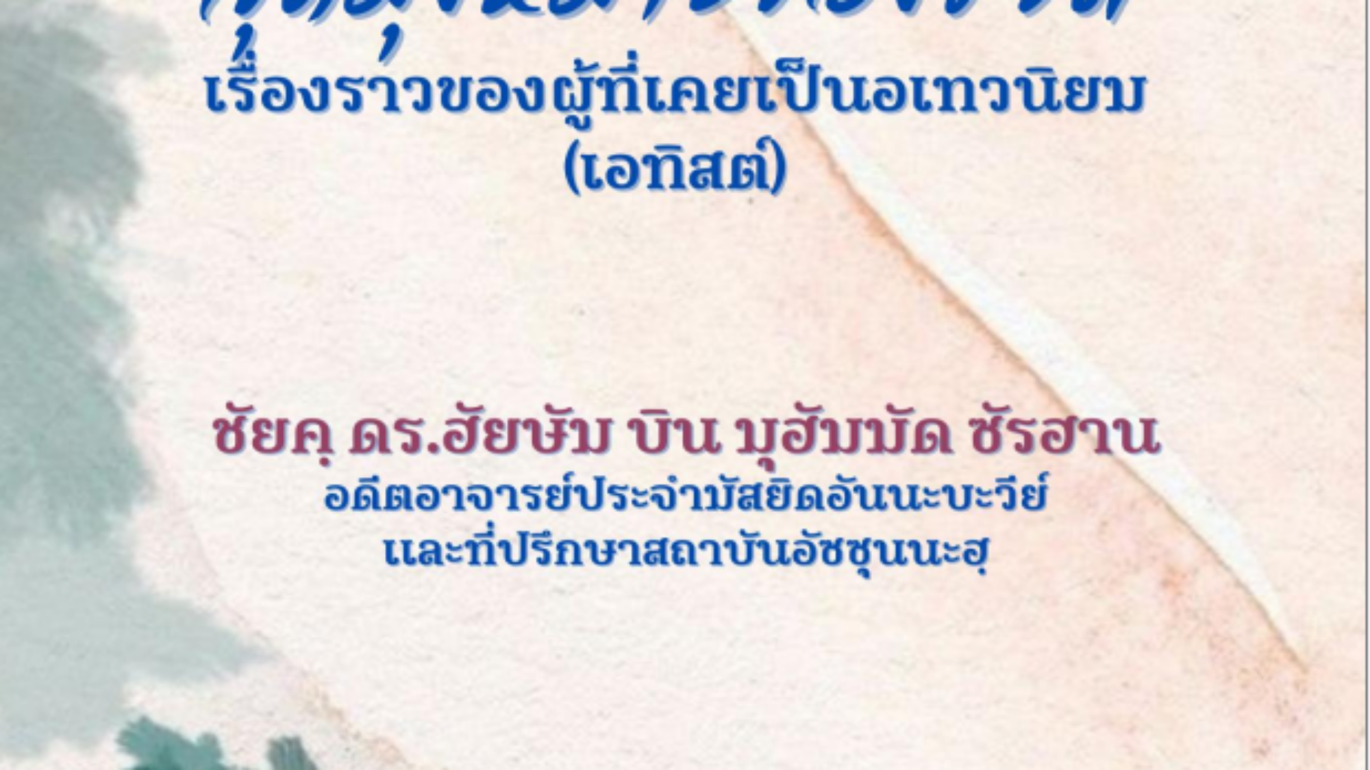 لقطة شاشة 2025-04-22 140425