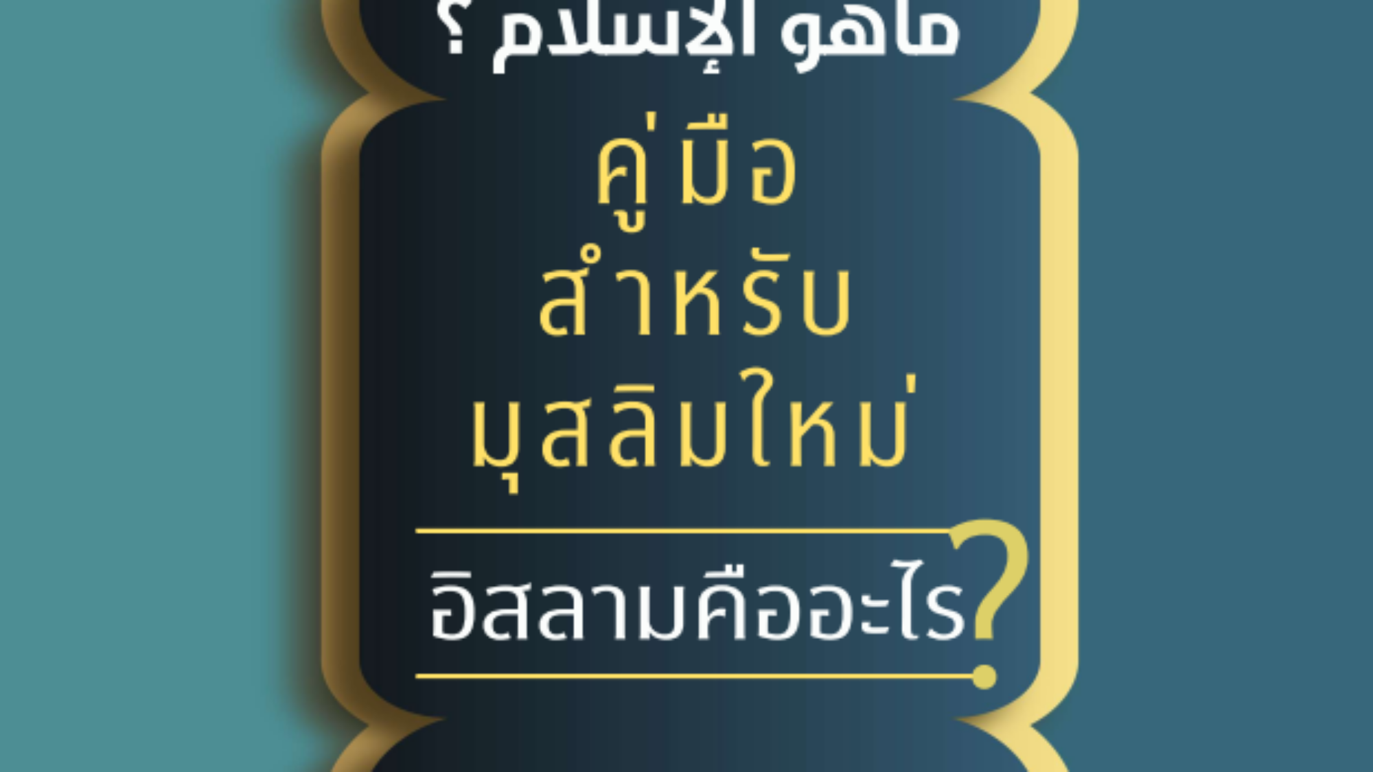 لقطة شاشة 2025-04-24 135301