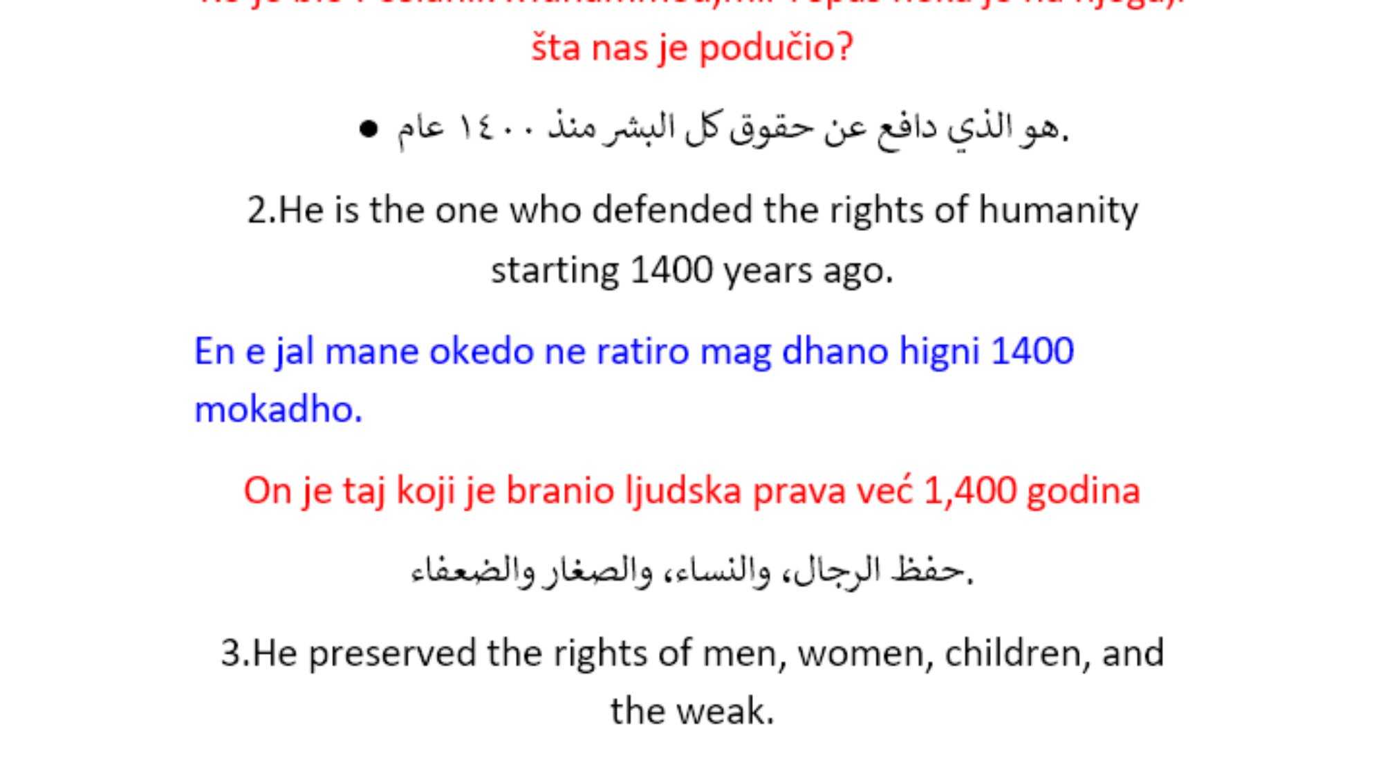 لقطة شاشة 2025-04-24 150454