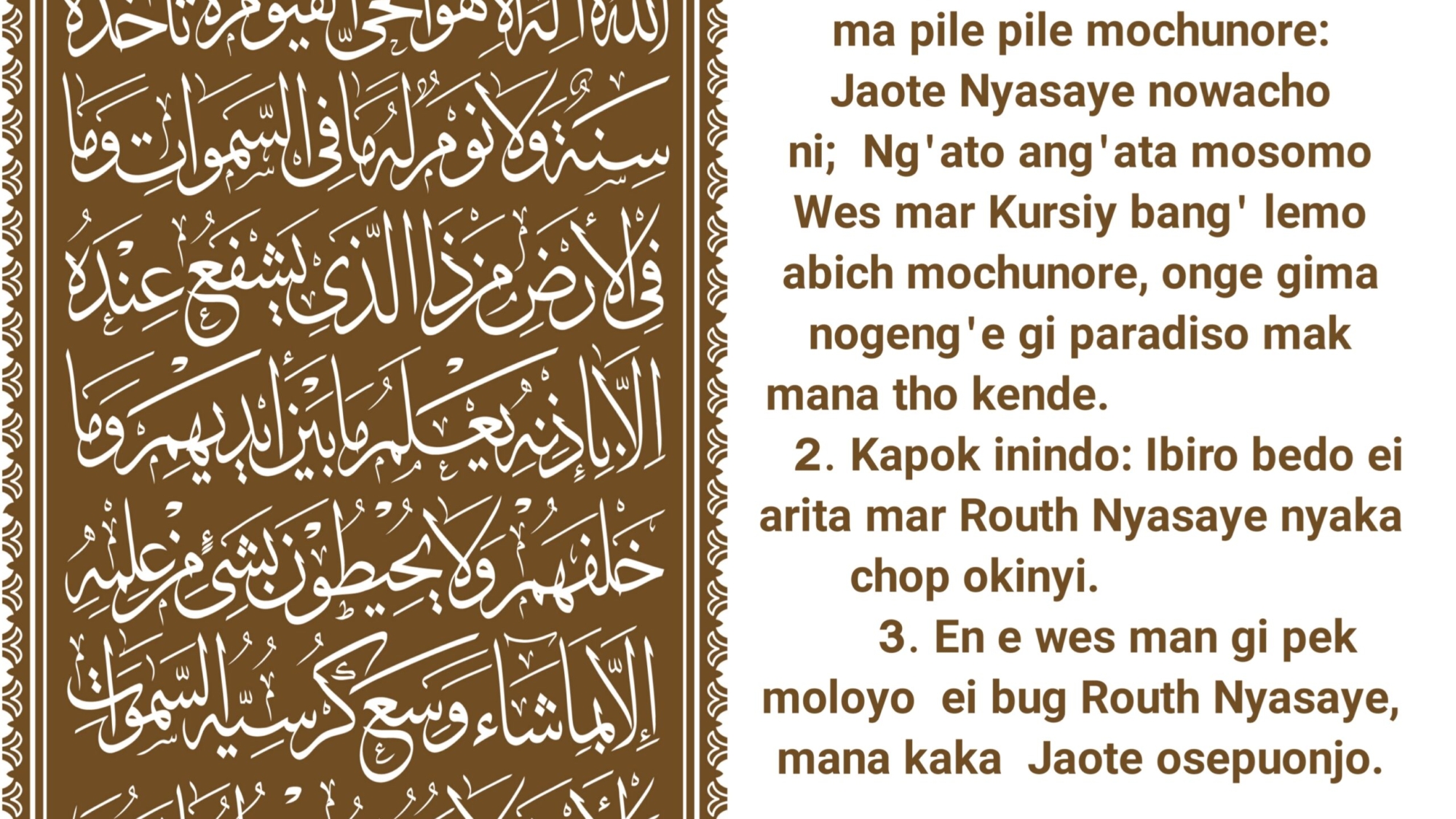 ٢٠٢١٠٢٠٧_١٦١٠٣٨