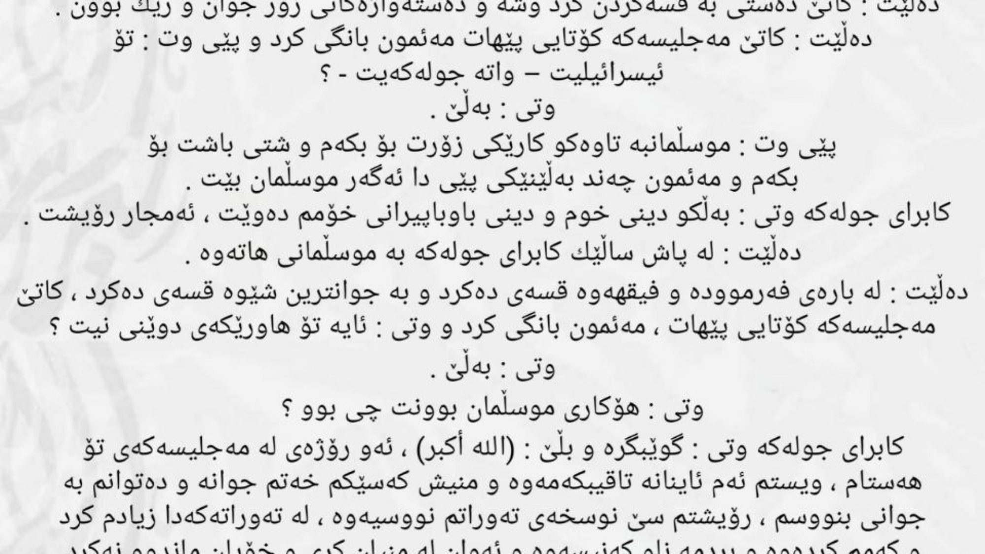 photo_٢٠٢٥-٠٤-١٨_٢٠-١٧-١٣