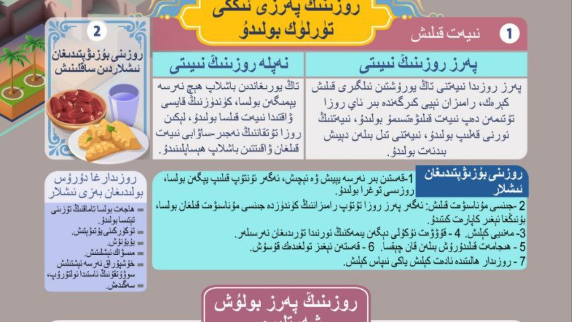 photo_٢٠٢٥-٠٤-٢٢_١٣-١٩-٣٥