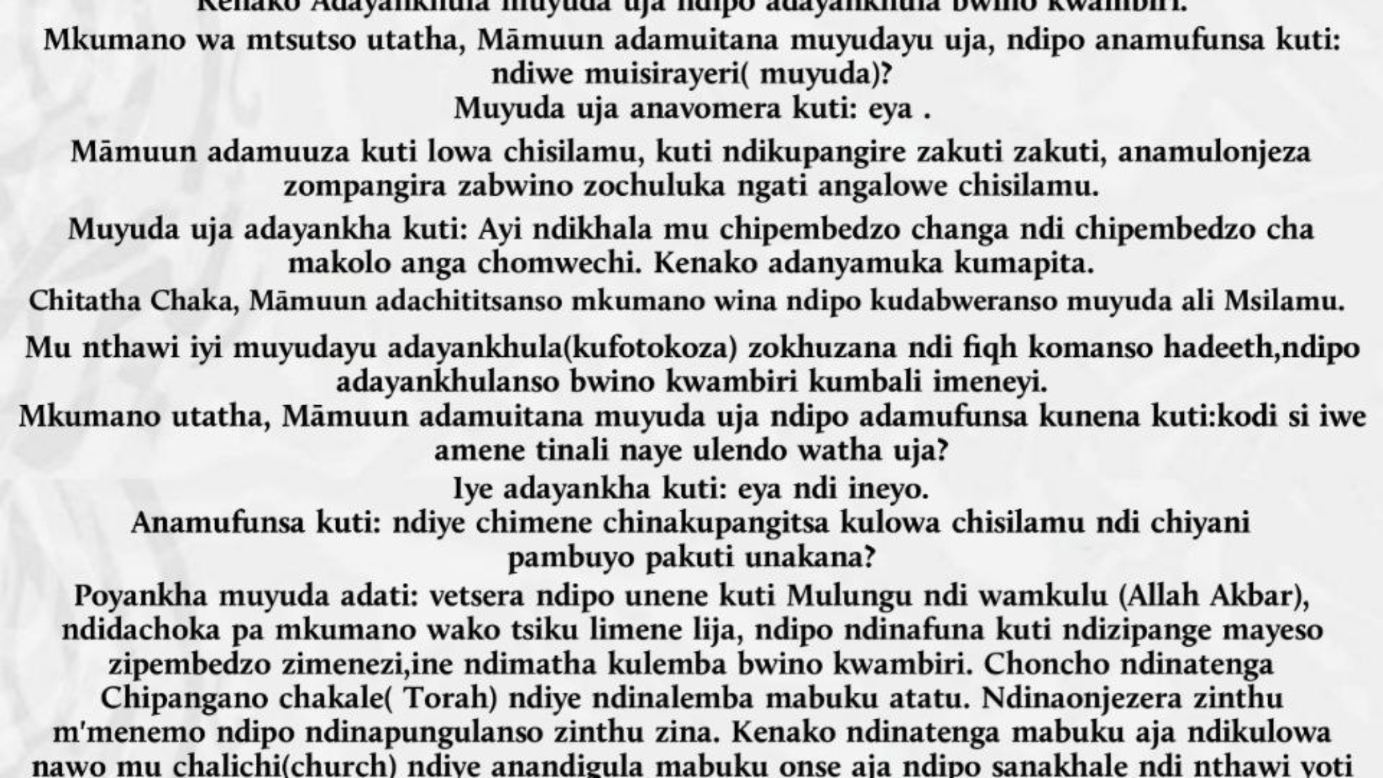 photo_٢٠٢٥-٠٤-٢٥_٢٠-٣٢-٤٧