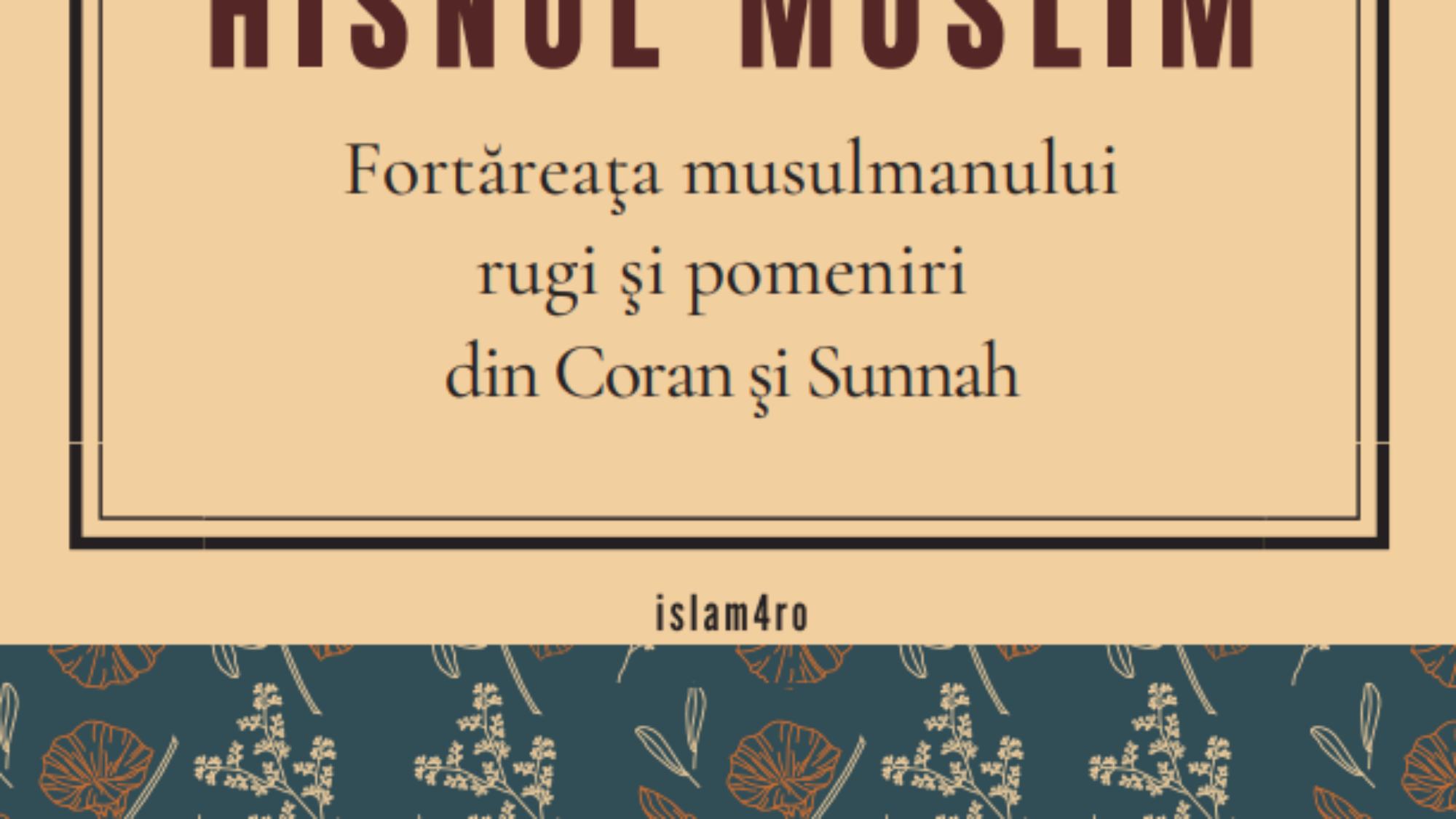 حصن المسلم روماني