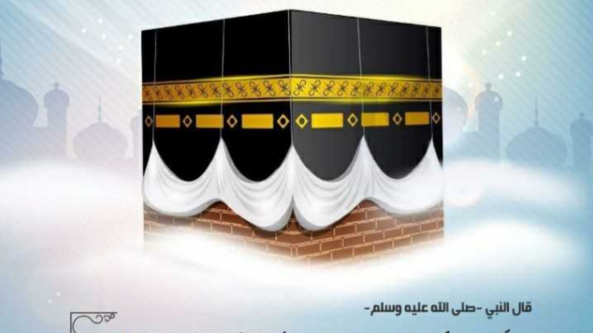 لقطة شاشة 2025-05-30 001233