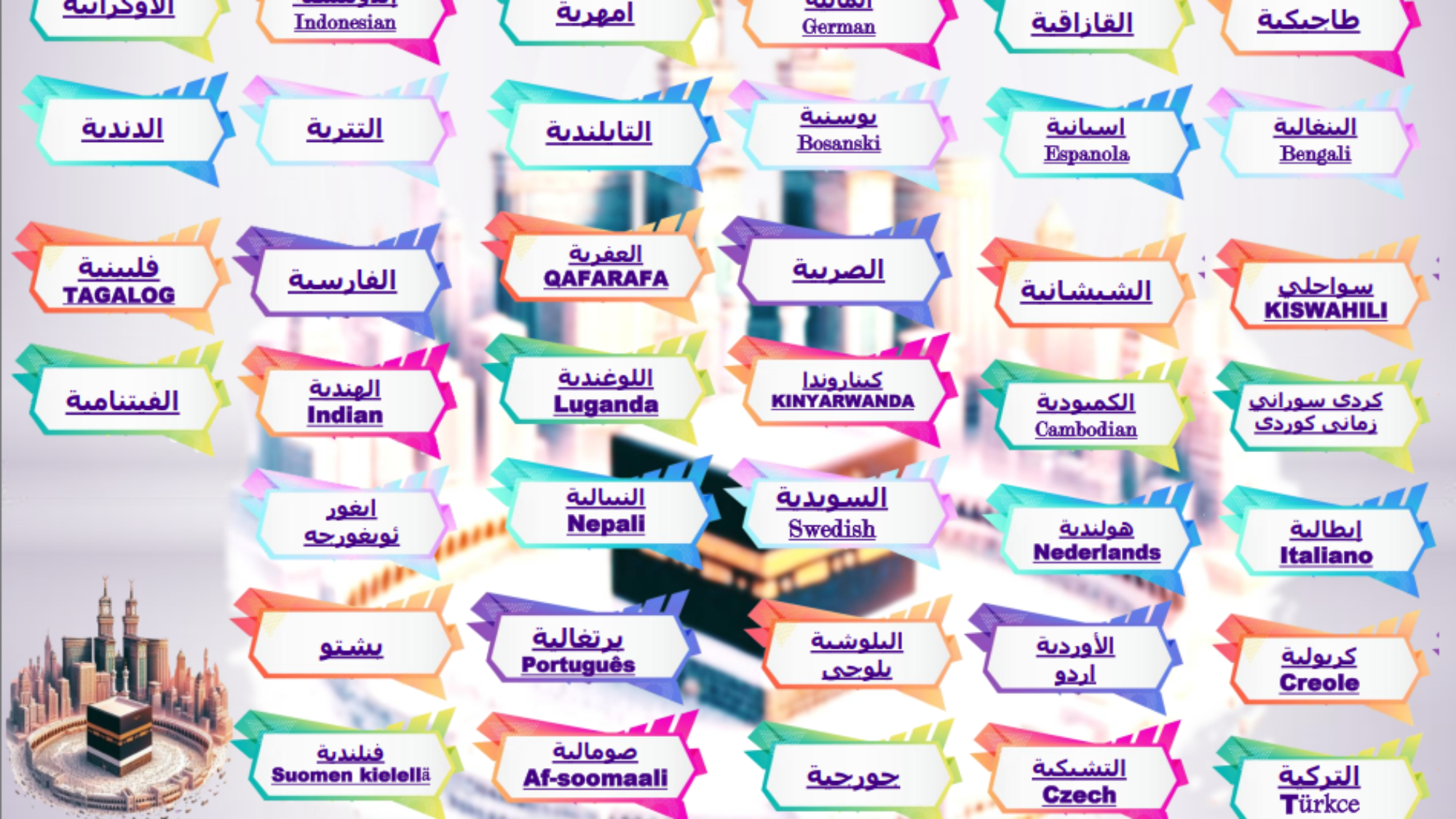 لقطة شاشة 2025-06-03 070859