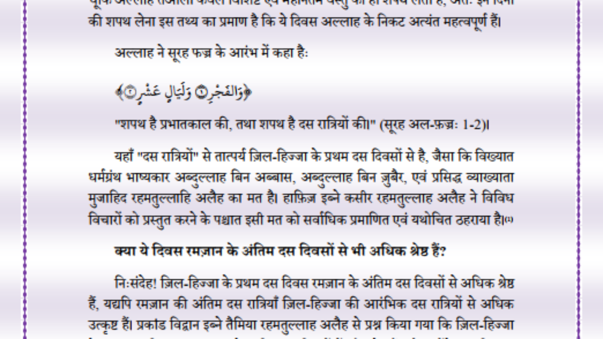 لقطة شاشة 2025-06-03 071647