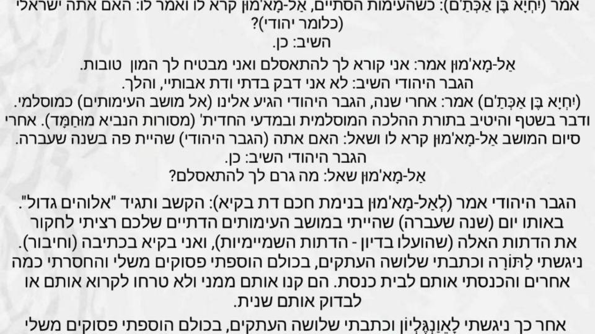 photo_٢٠٢٥-٠٥-٠١_١٥-٠٢-٣٦