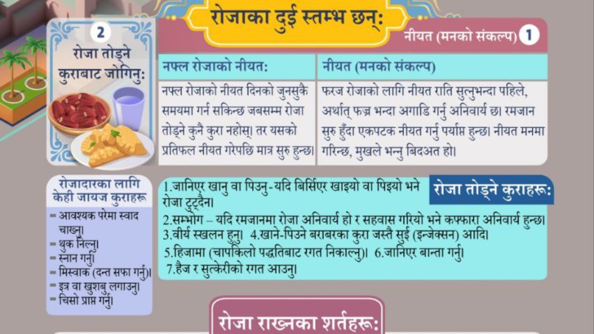 photo_٢٠٢٥-٠٥-٢٣_٢١-٠٥-٣٧